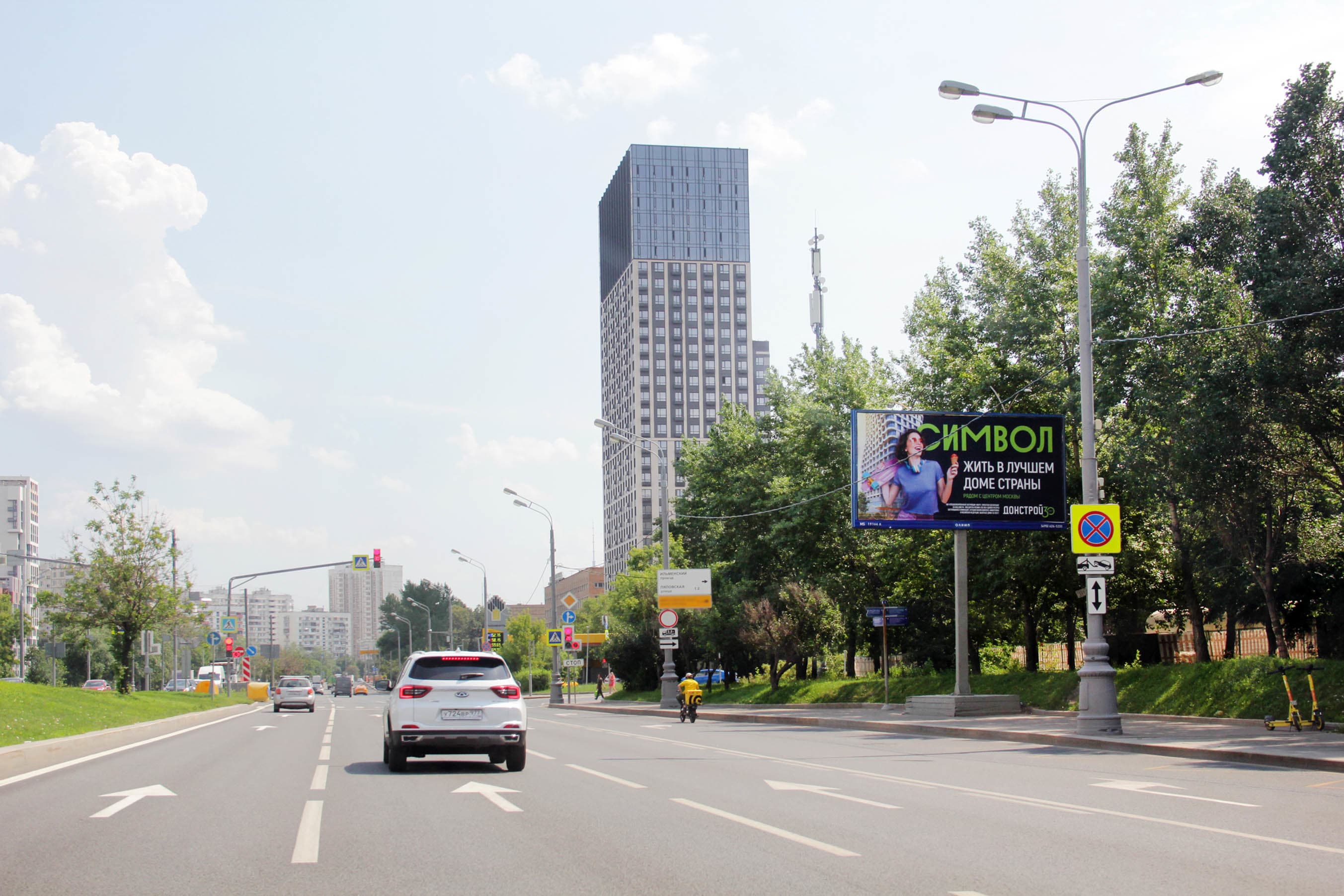 Москва. Дмитровское ш.  79с1, 50 м до X с Ильменским пр-дом (светофор), сторона А