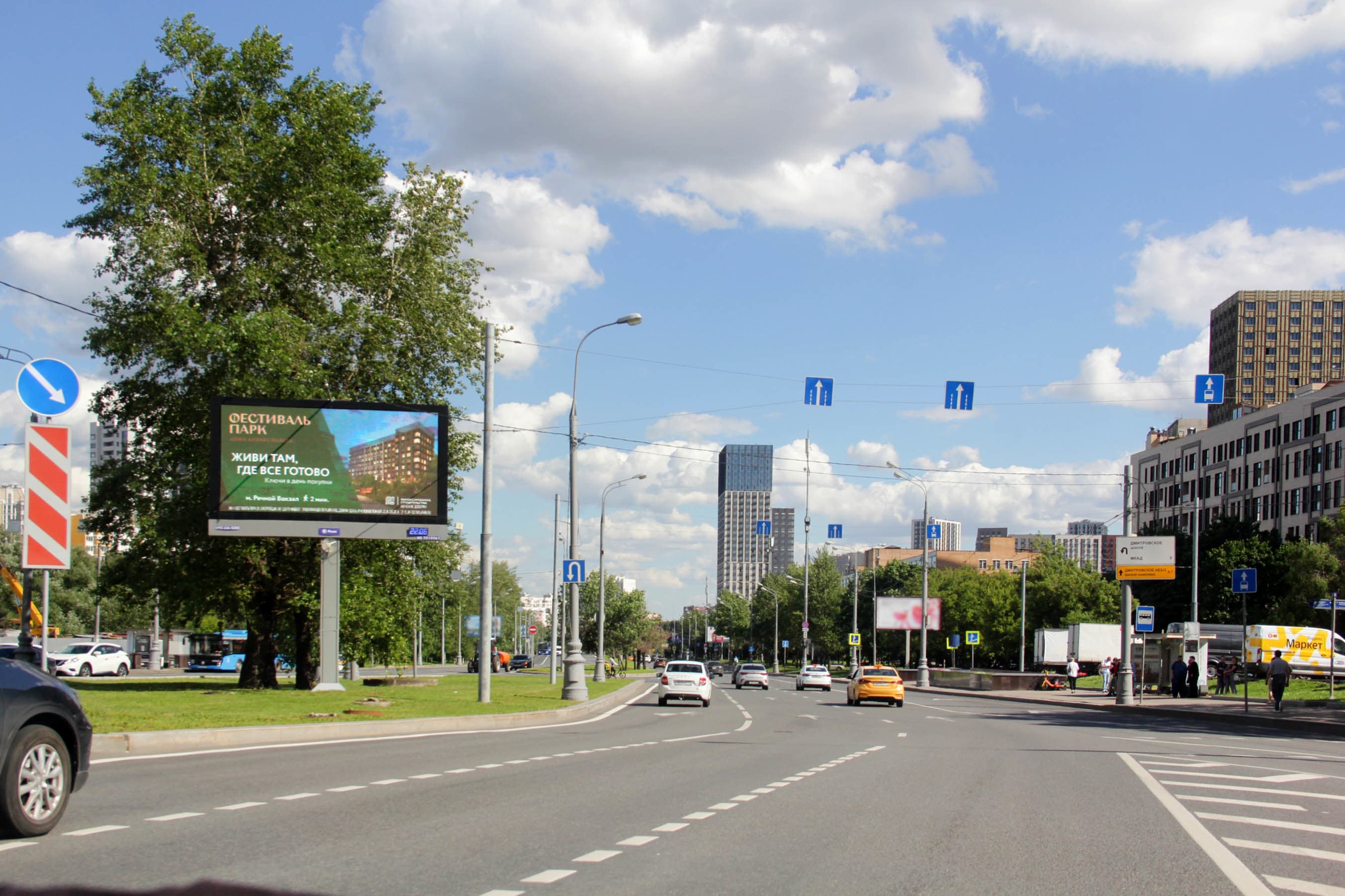 Москва. Дмитровское ш.  80-85, ЦРП, поз.1 (Digital), сторона А1