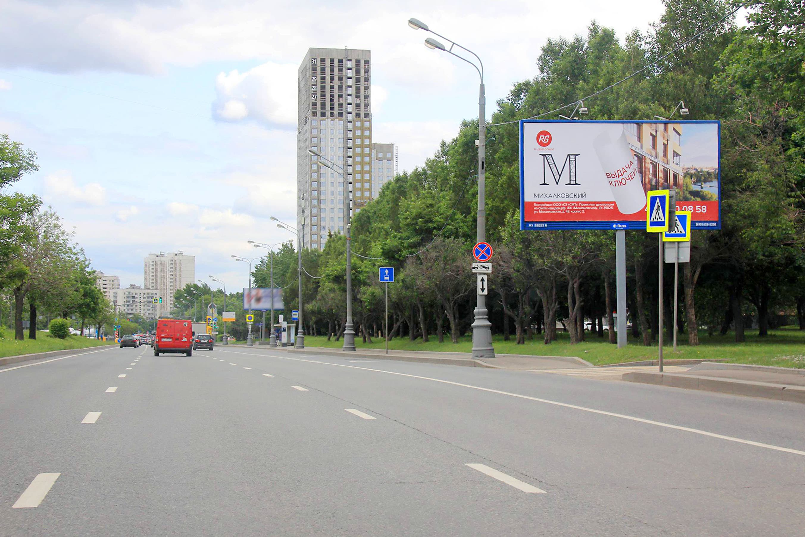 Москва. Дмитровское ш.  81, 300 м после Х с Коровинским ш., сторона А