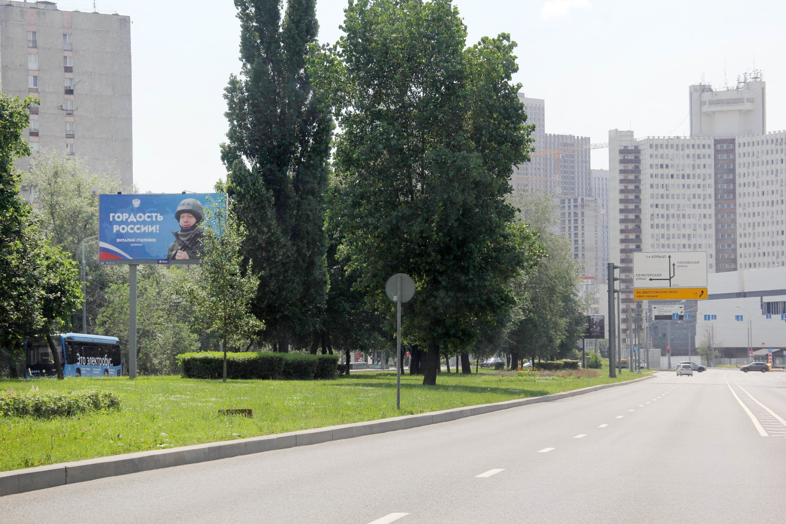 Москва. Дмитровское ш.  86к1 (6-я оп. после Х с ул. Селигерская, ЦРП), сторона А
