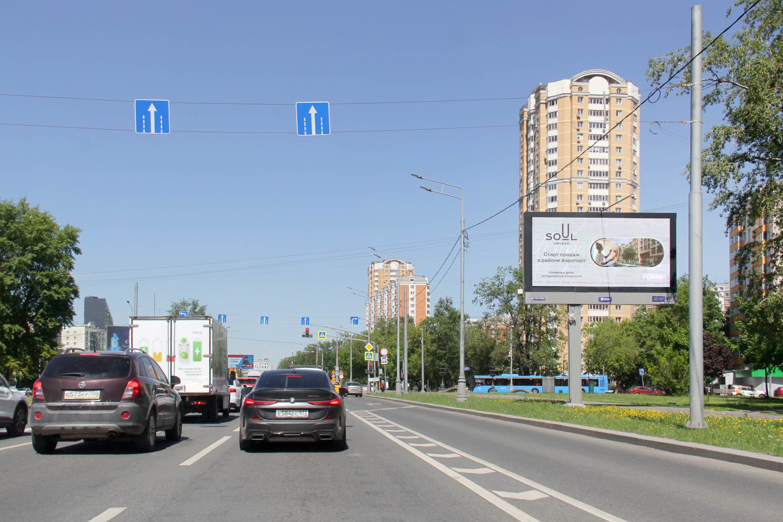 Москва. Дмитровское ш.  90к2 (Digital), сторона А1