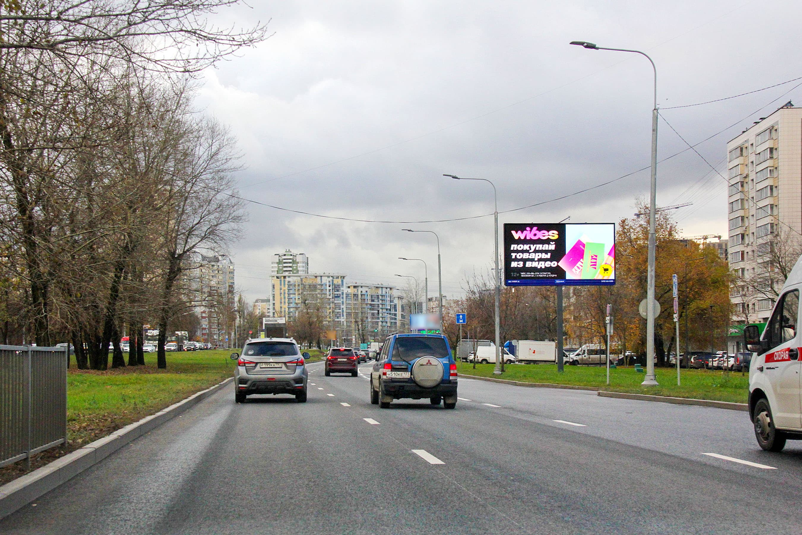 Москва. Дмитровское шоссе 105к1, сторона А1