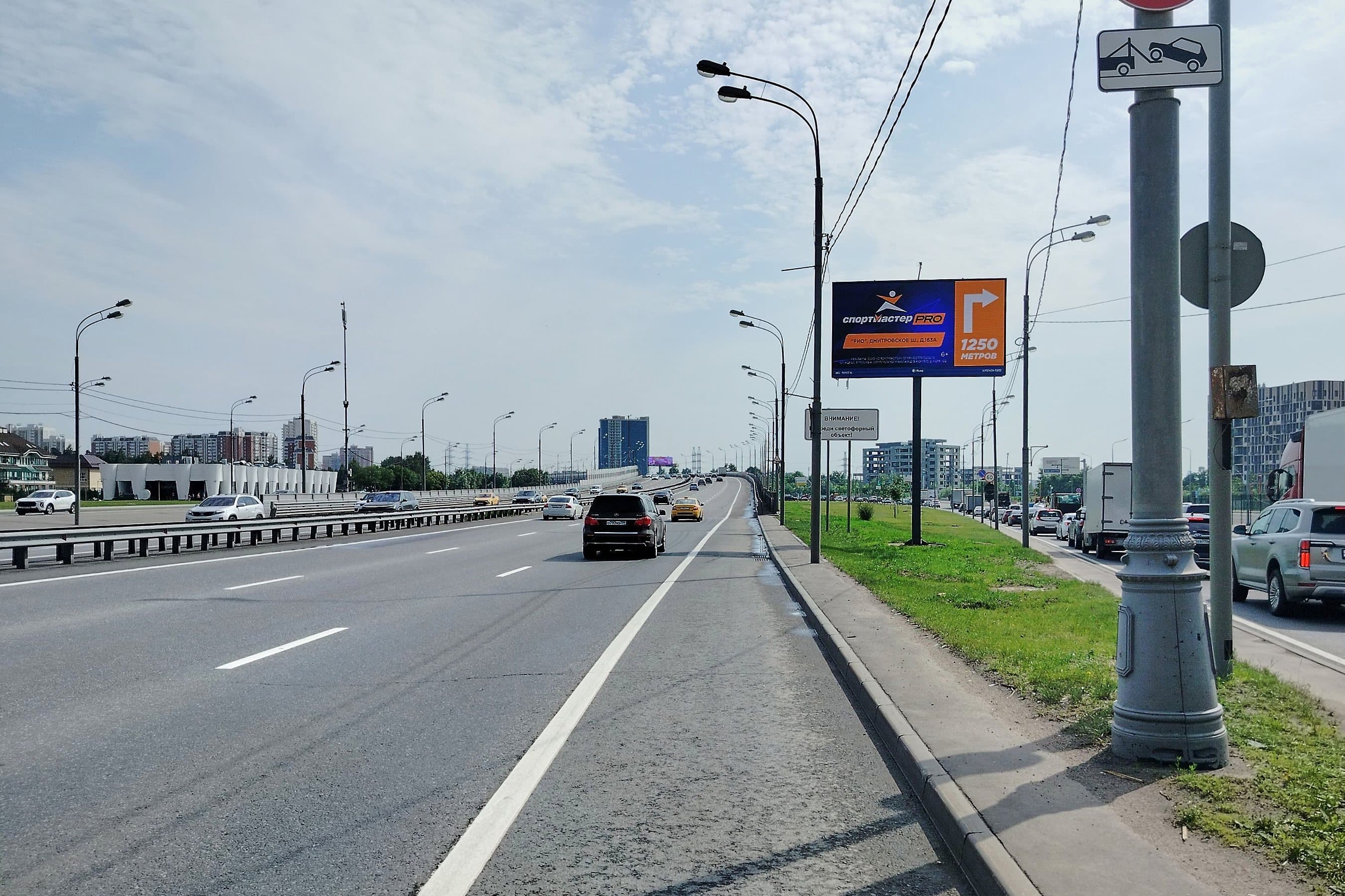 Москва. Дмитровское шоссе 165Дк6, р/п, (м. "Физтех"), сторона А1