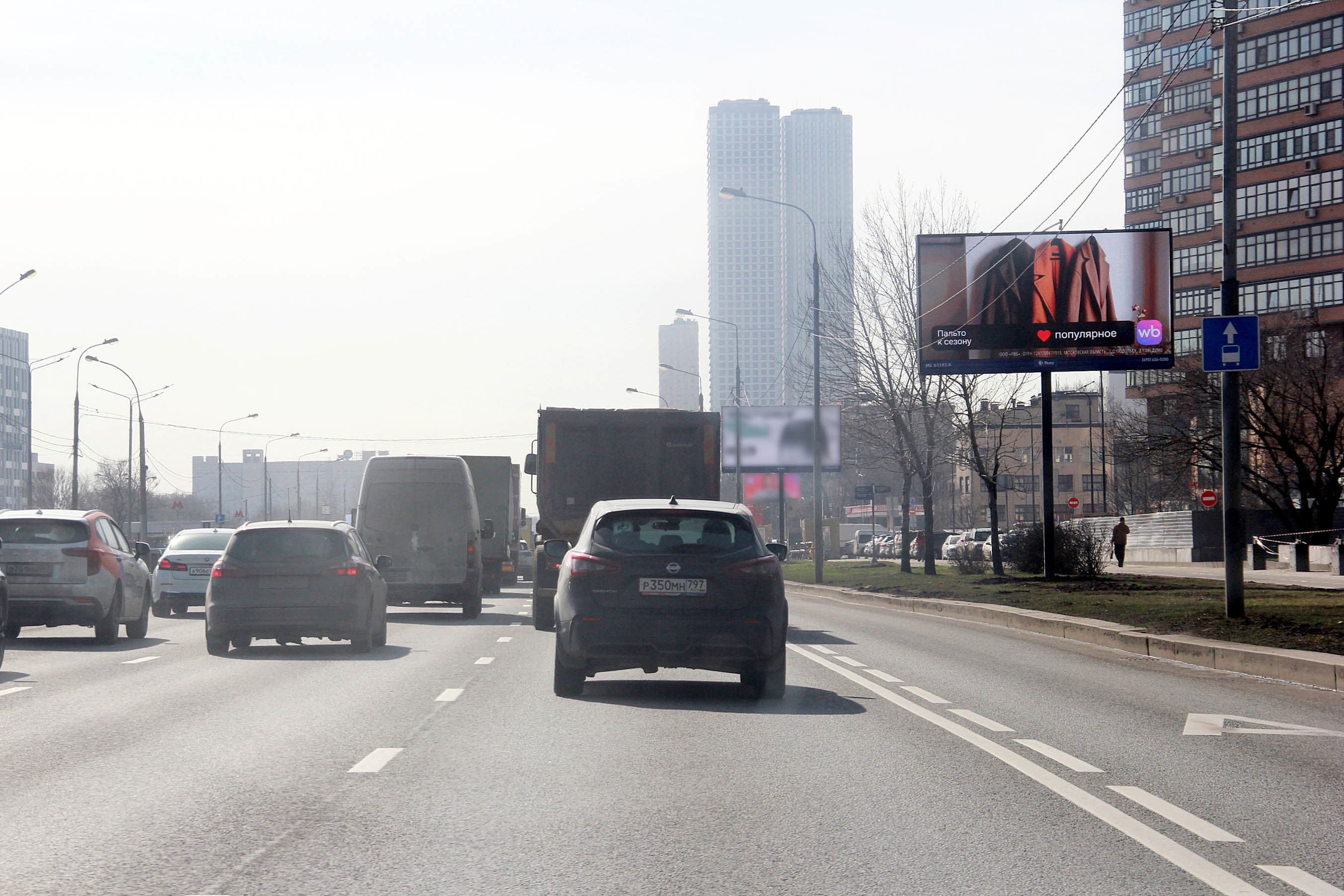 Москва. Дмитровское шоссе  17к1, (м. "Тимирязевская", ТЦ "Тимирязевский"), сторона А1