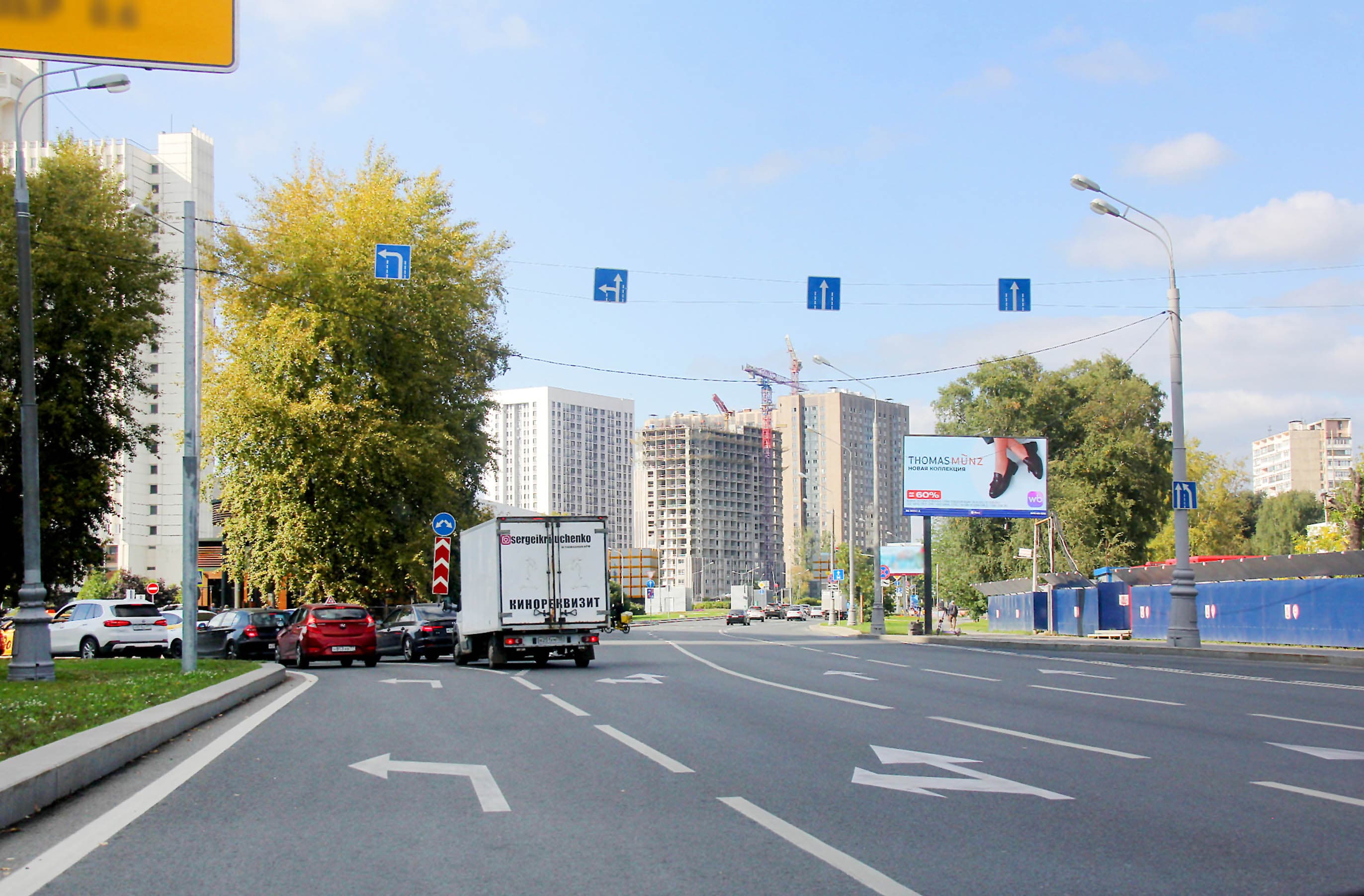 Москва. Дмитровское шоссе  80, сторона А1