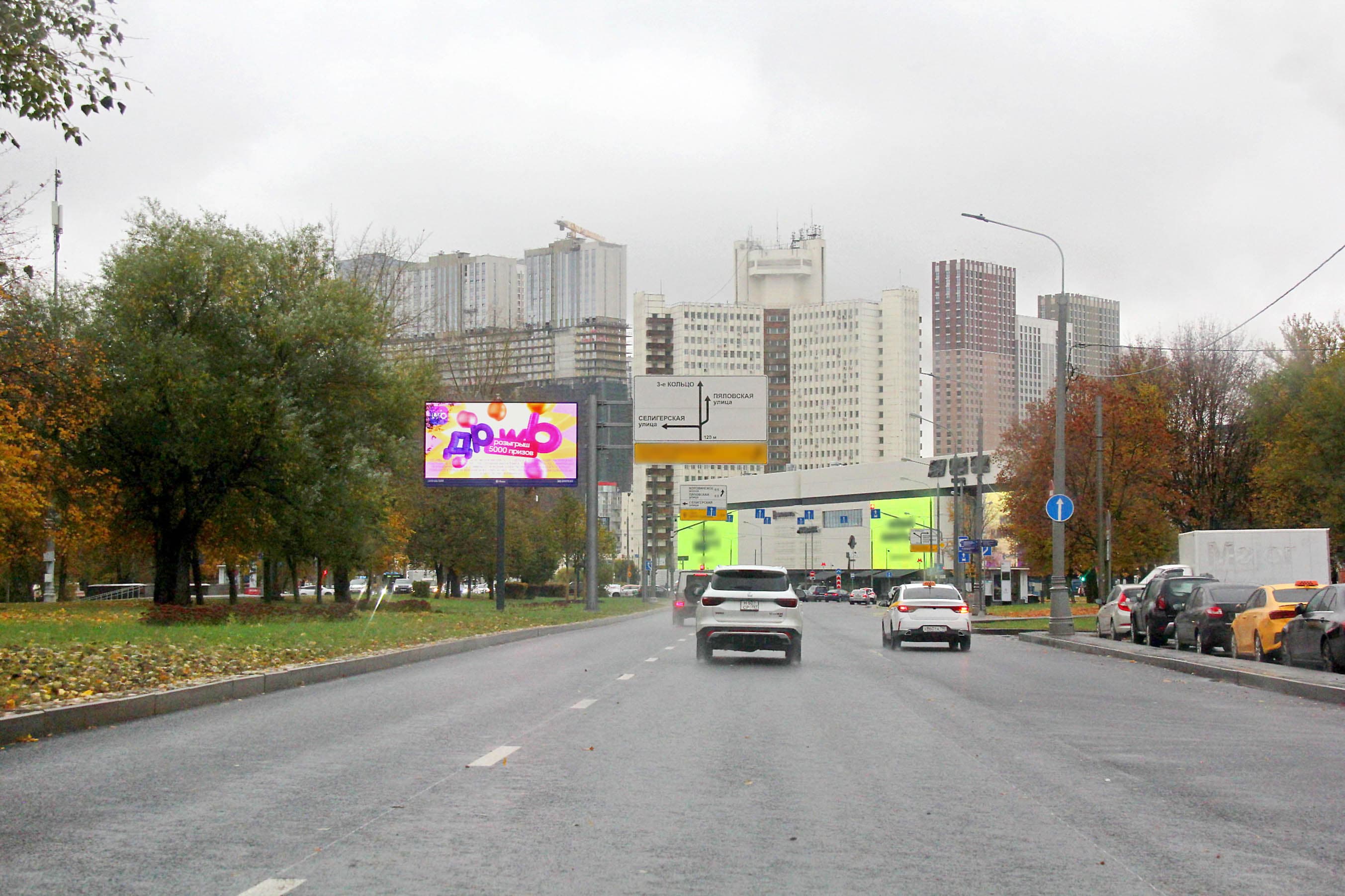 Москва. Дмитровское шоссе  86, ЦРП, (м. "Селигерская"), сторона А2