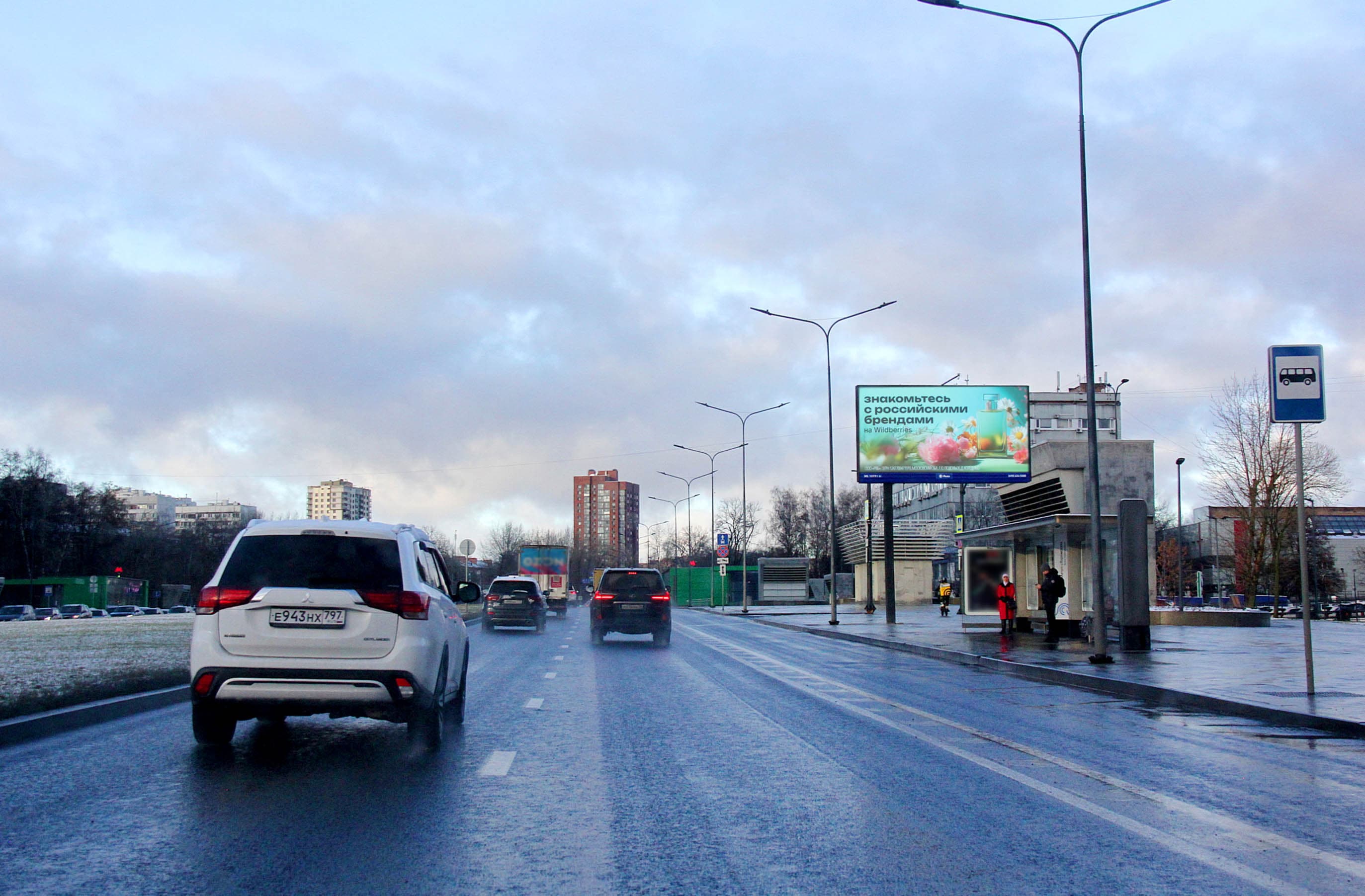 Москва. Дмитровское шоссе  98, (м. "Яхромская"), сторона А1
