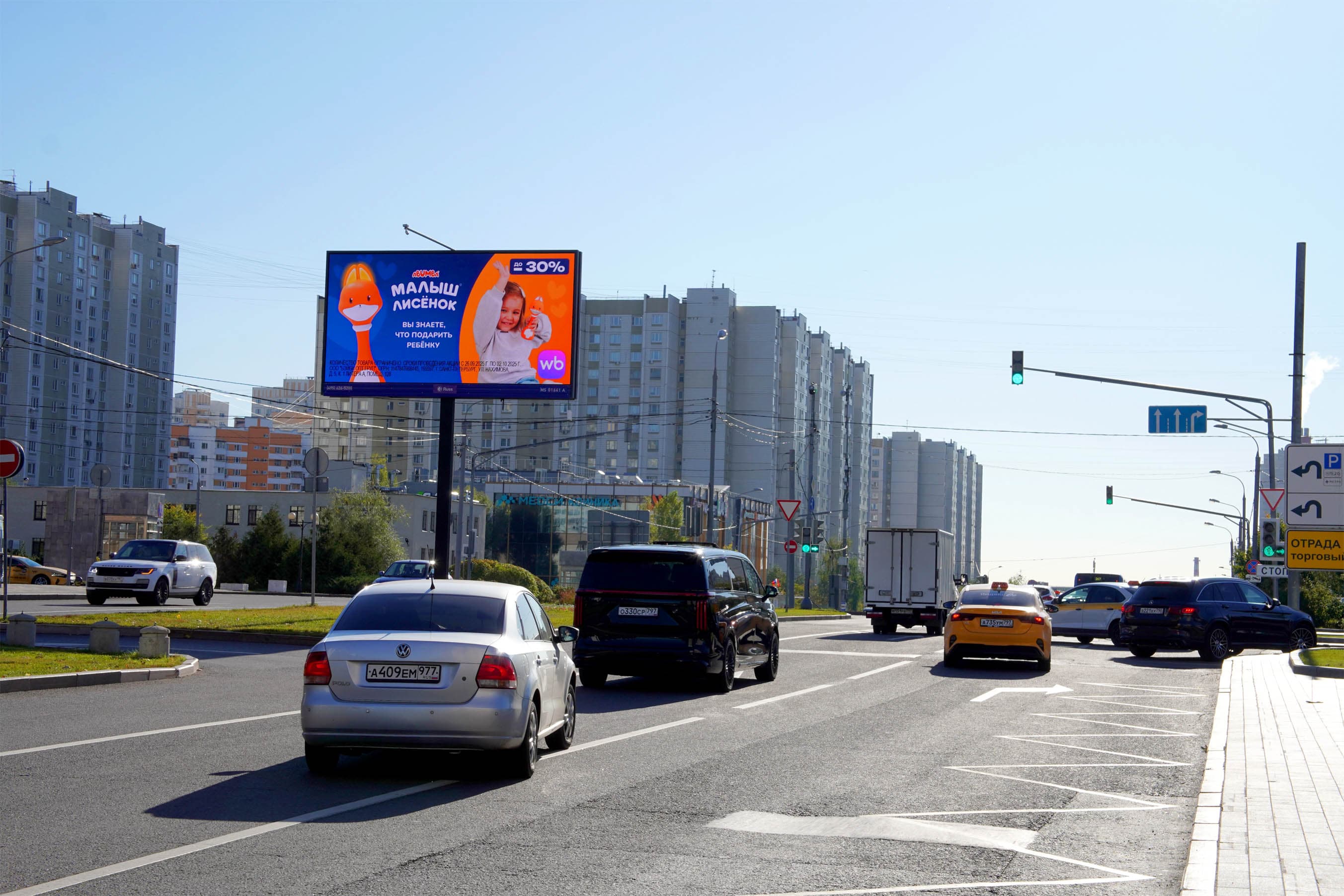 Москва. Дубравная ул., ЦРП, Х с ул. Митинская, (светофор, м. "Митино"), сторона А1