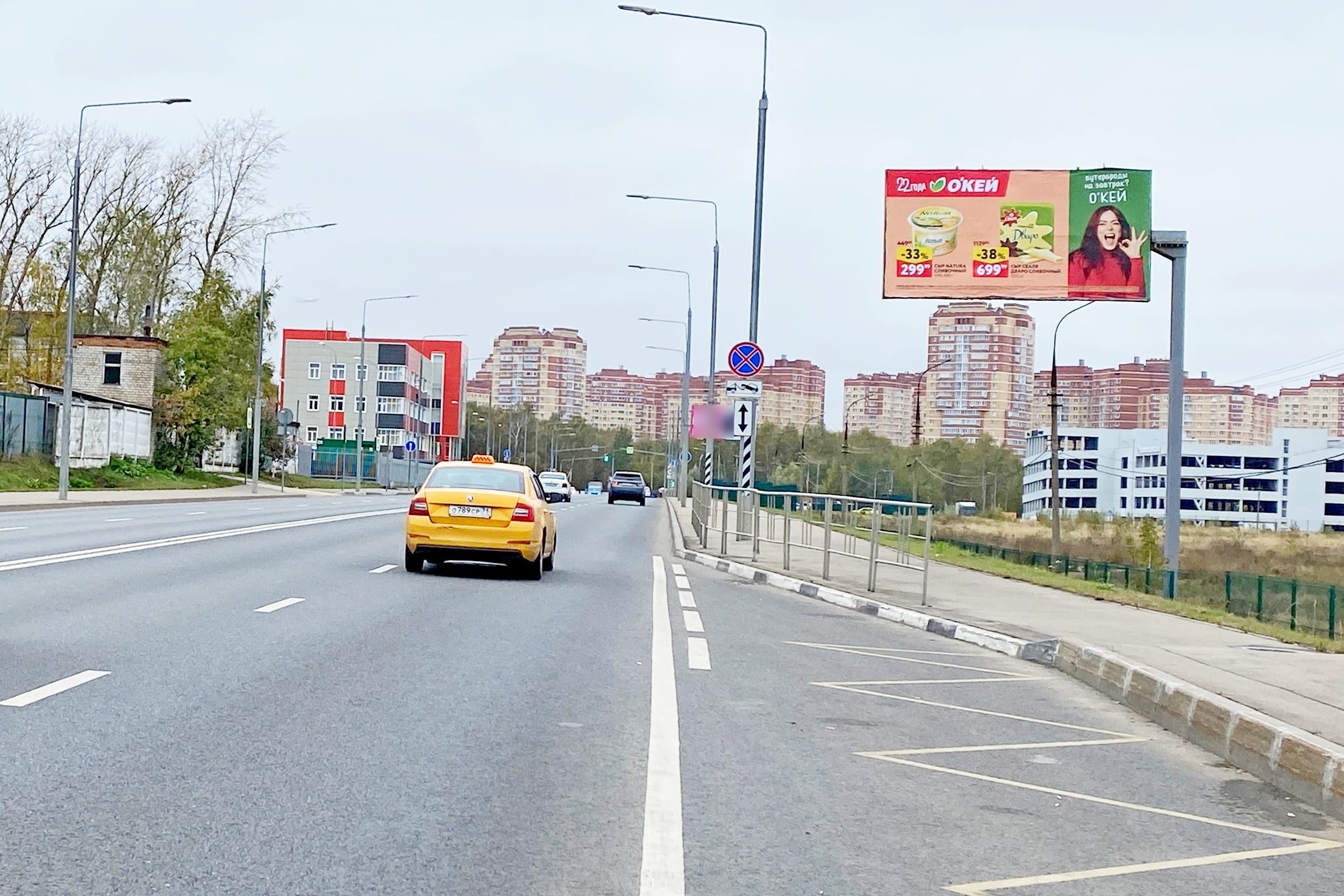 Москва. г.Московский, Валуевское ш. 001+275 от ул. Атласова_L_А, сторона А