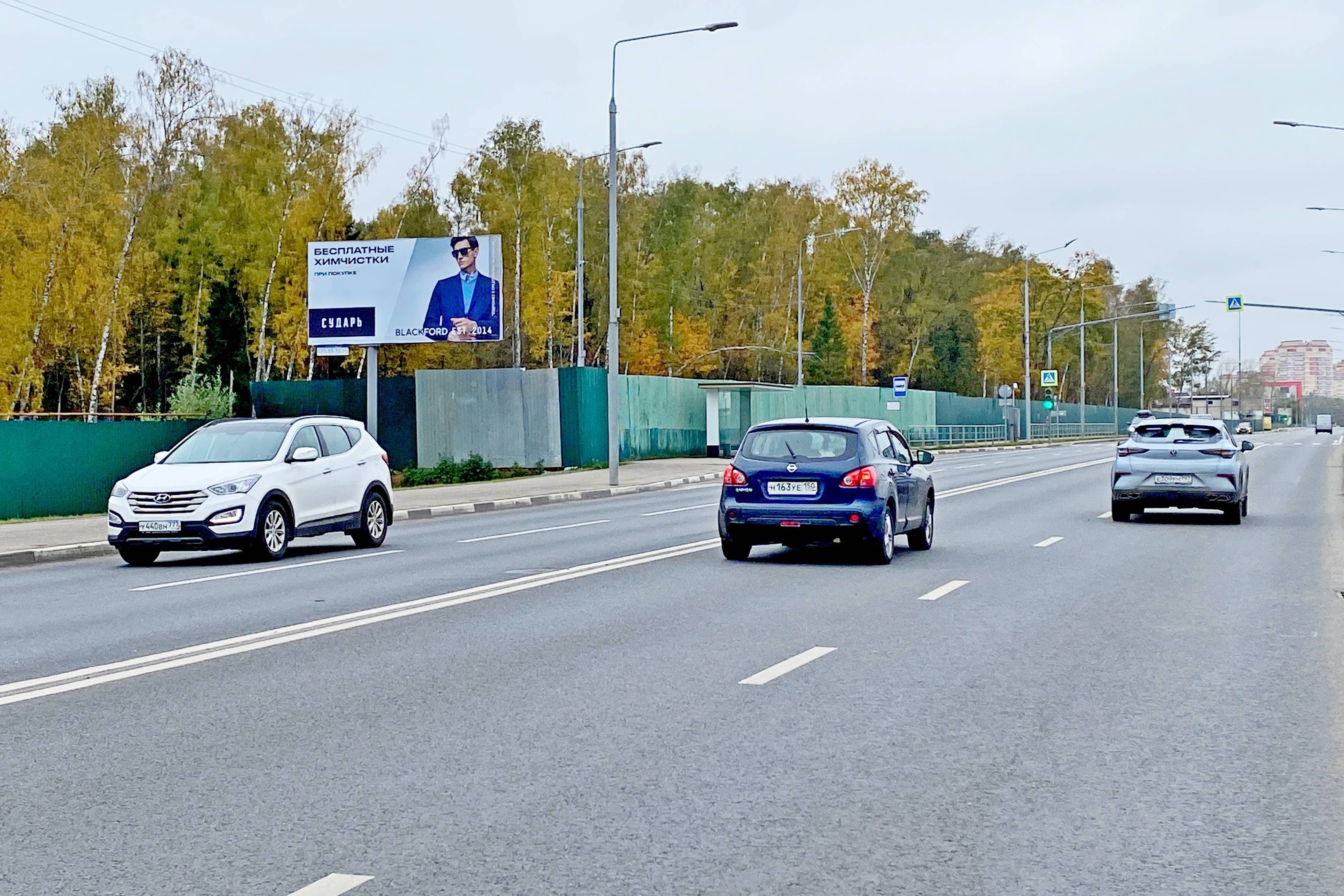 Москва. г.Московский, Валуевское ш. 001+840 от ул. Атласова_R_Б, сторона Б