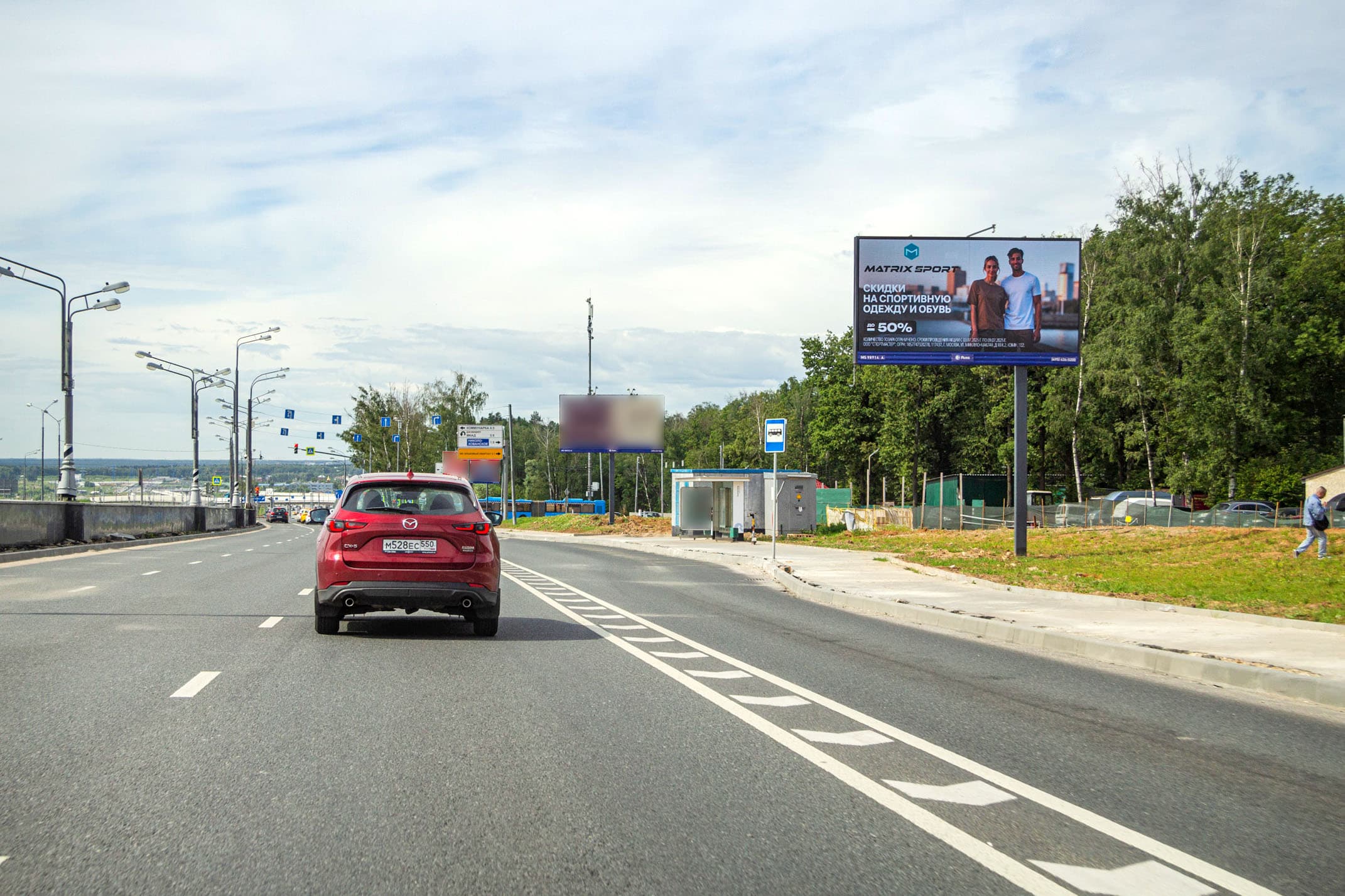 Москва. Калужское шоссе,   3,5 км от МКАД, дублер, ТиНАО, сторона А1