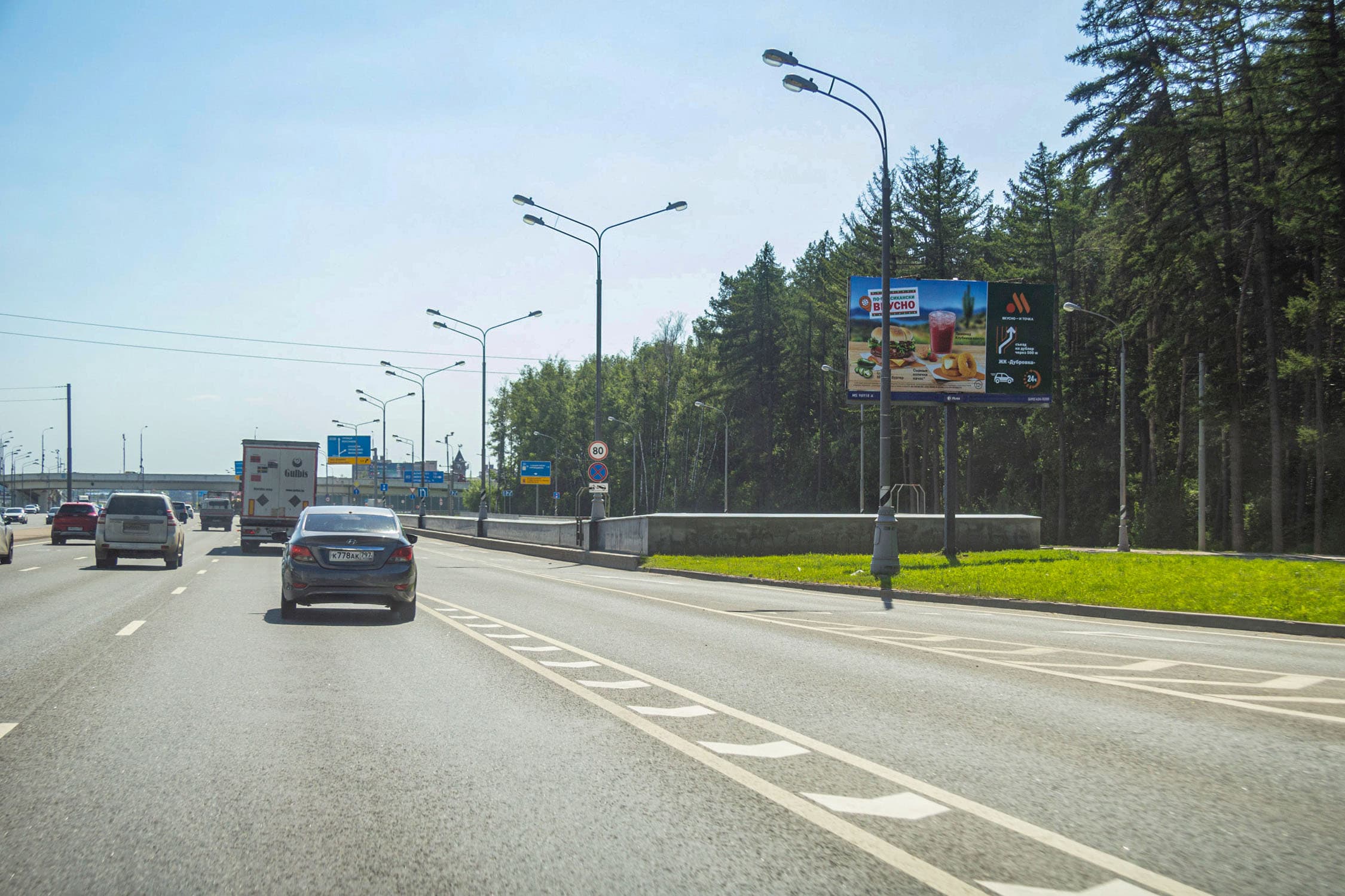 Москва. Калужское шоссе,   4,4 км от МКАД, р/п, ТиНАО, сторона А