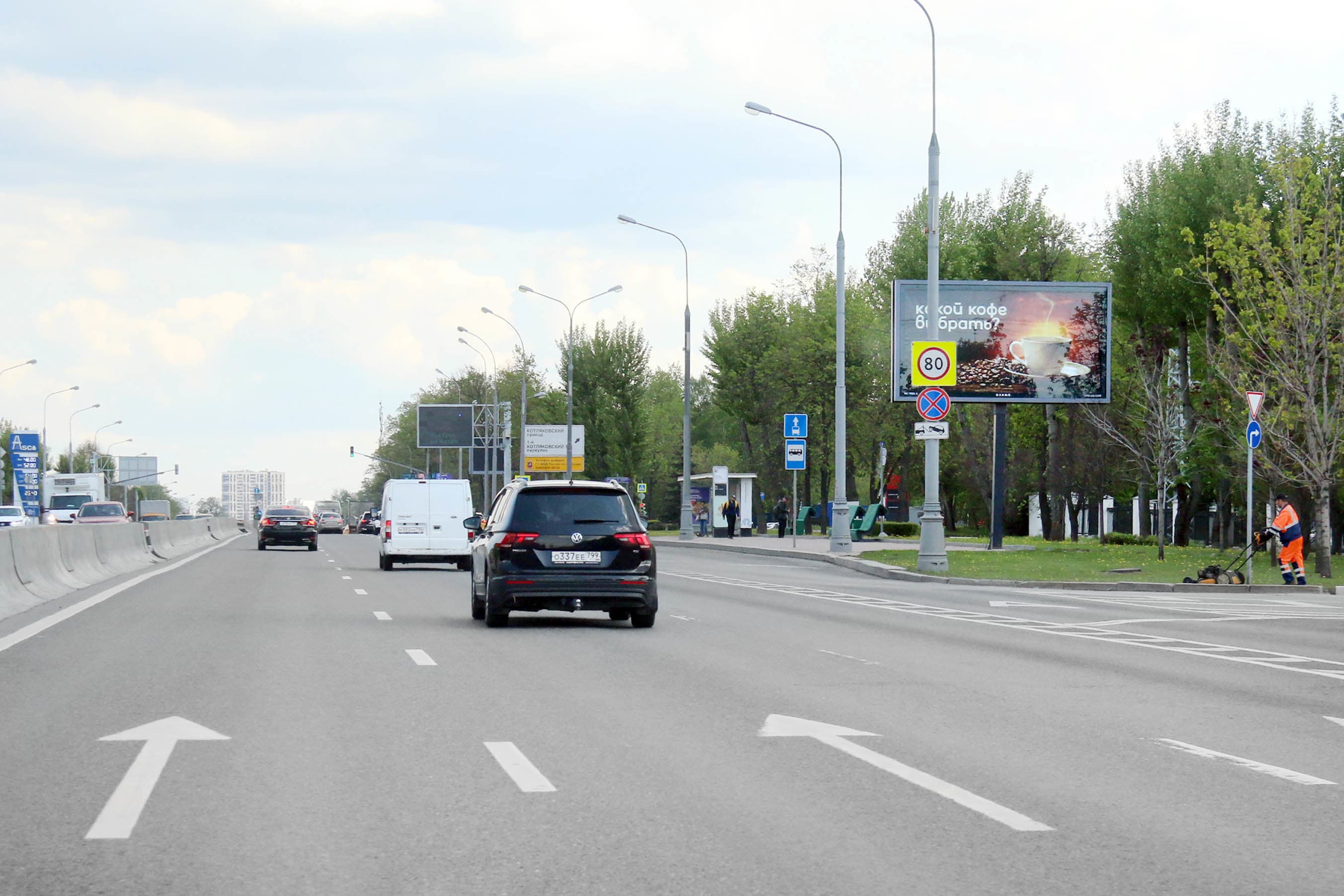 Москва. Каширское ш.  22к4с1, X  со Старокаширским ш. (скроллер), сторона А2