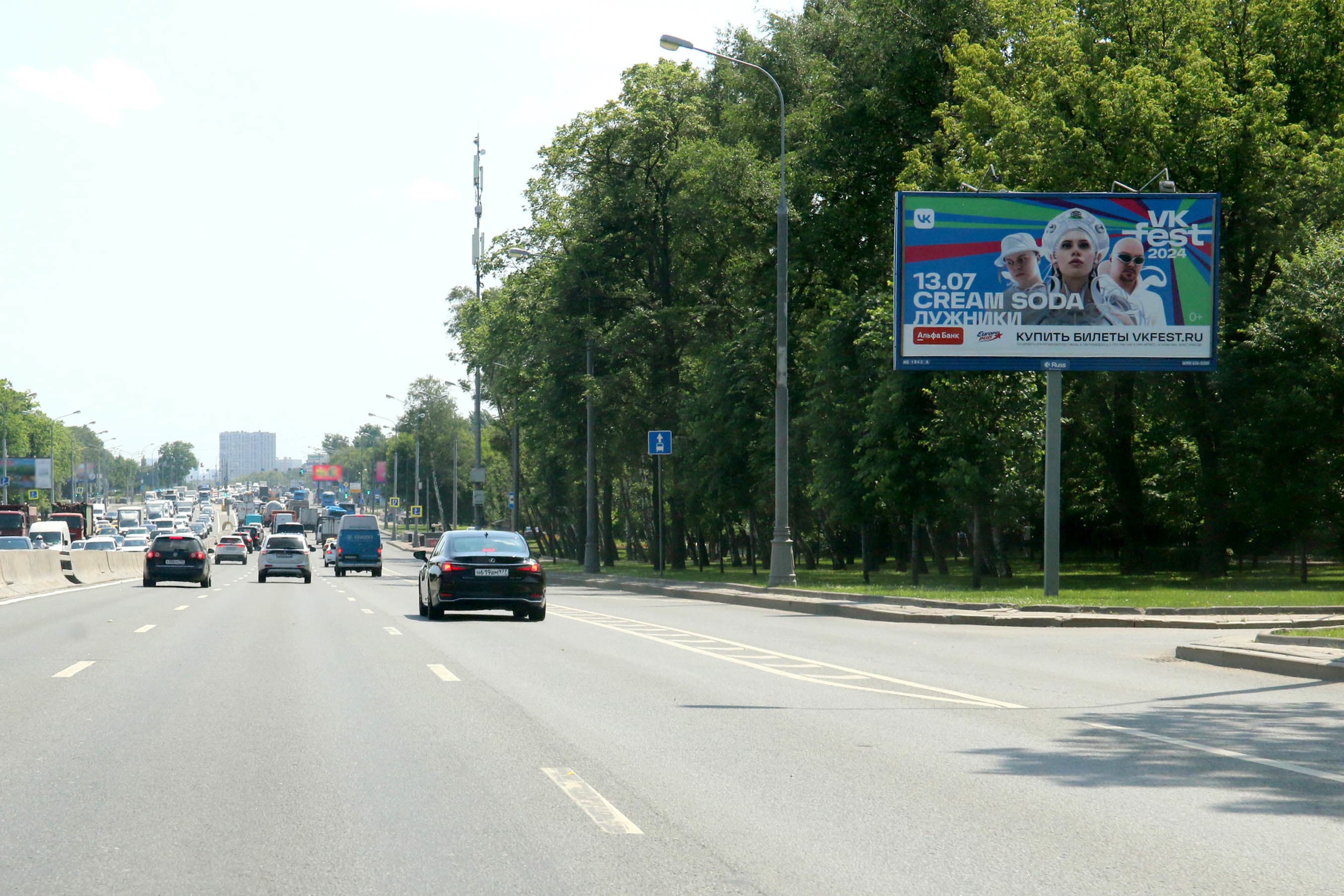 Москва. Каширское ш.  24с13, 80 м после Х с Котляковским пер. (светофор), сторона А