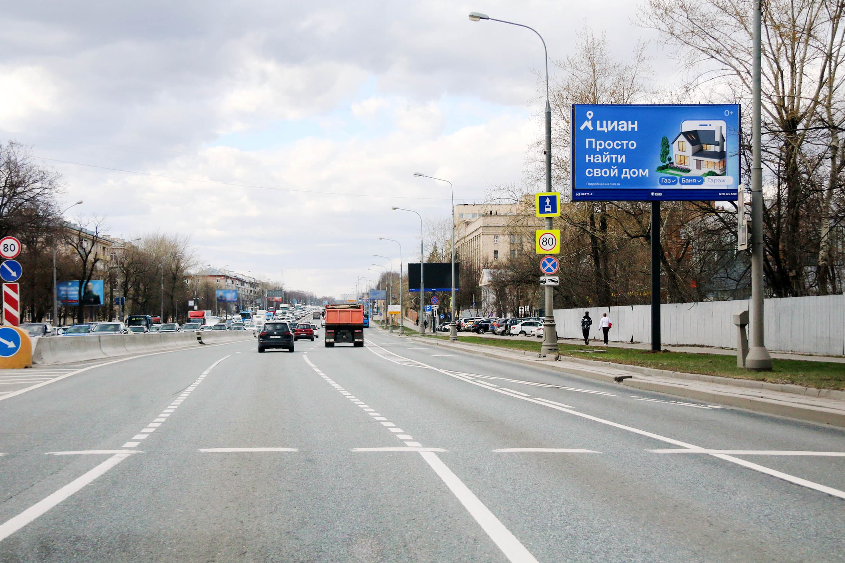 Москва. Каширское ш.  45с9, Х с ул. Кошкина (светофор, стадион "Динамо-2"), сторона А