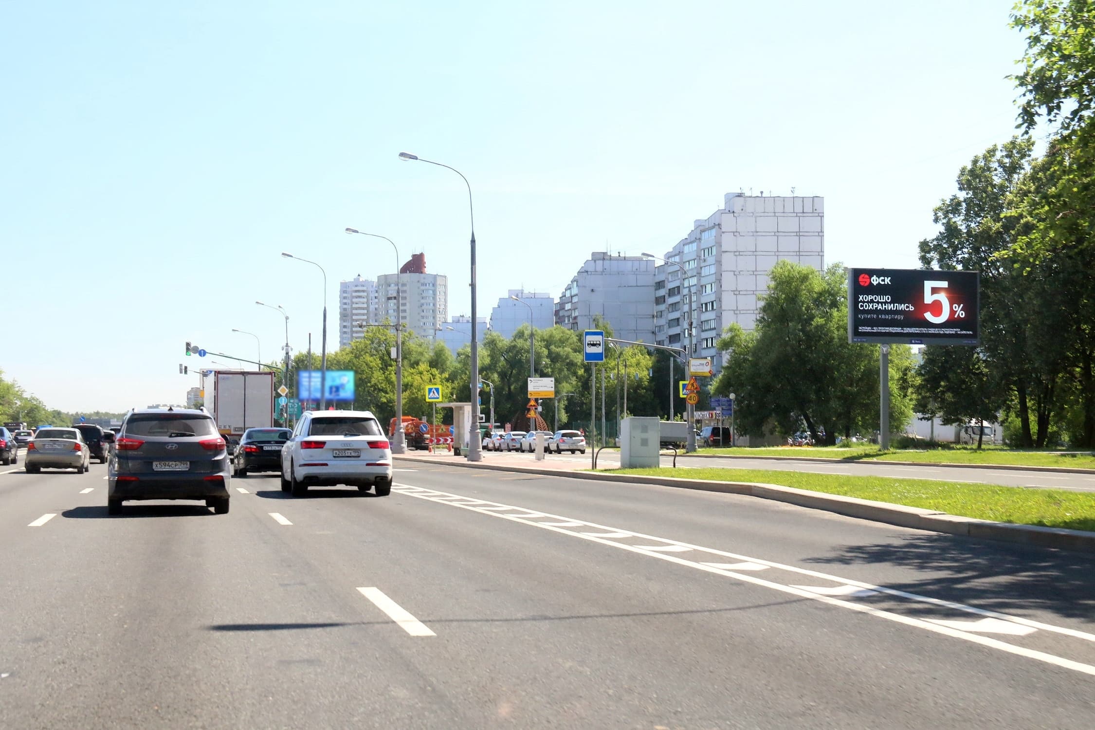 Москва. Каширское шоссе 132к1, дублер, (светофор), сторона А1