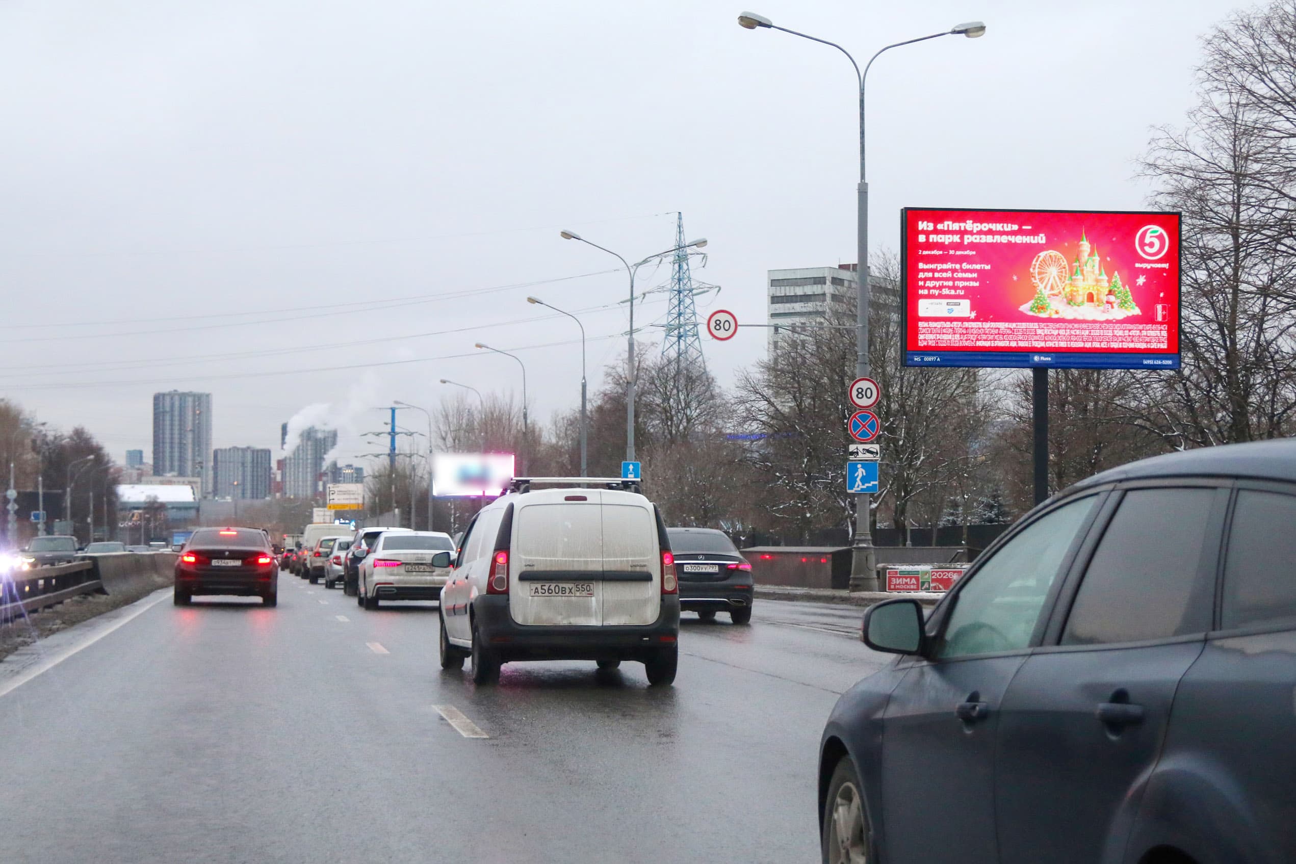 Москва. Каширское шоссе  23А, сторона А1