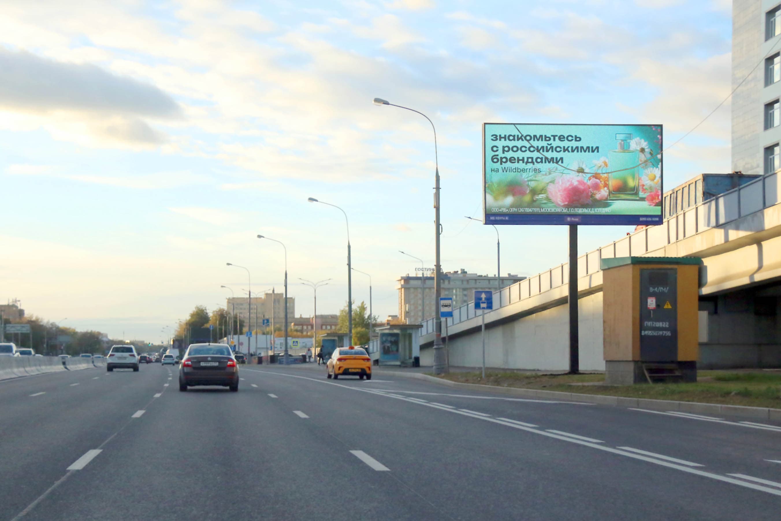 Москва. Каширское шоссе  49с88, сторона А1