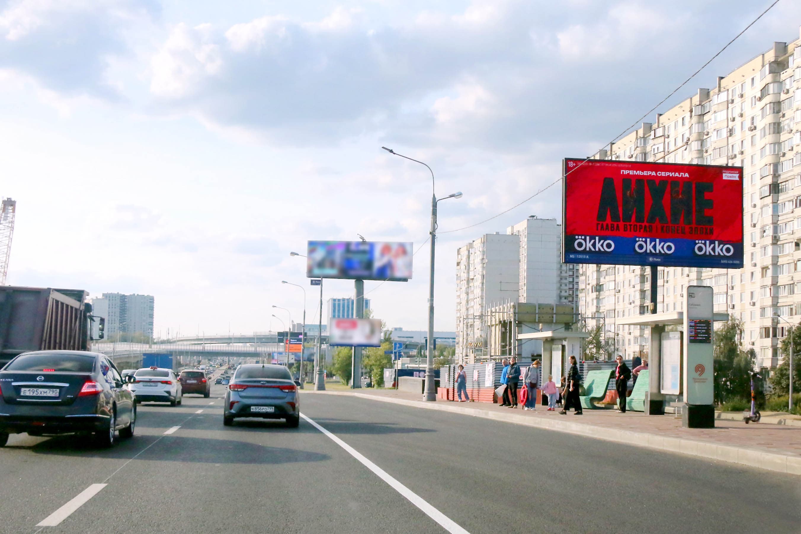 Москва. Каширское шоссе  57к2, 350 м после Х с ул. Борисовские пруды, сторона А1