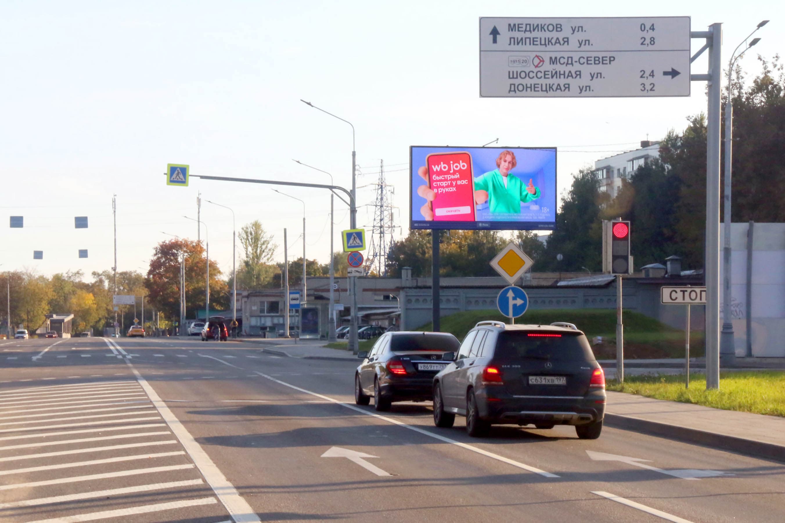 Москва. Каспийская ул.   2к1, съезд с ЮВХ, сторона А1