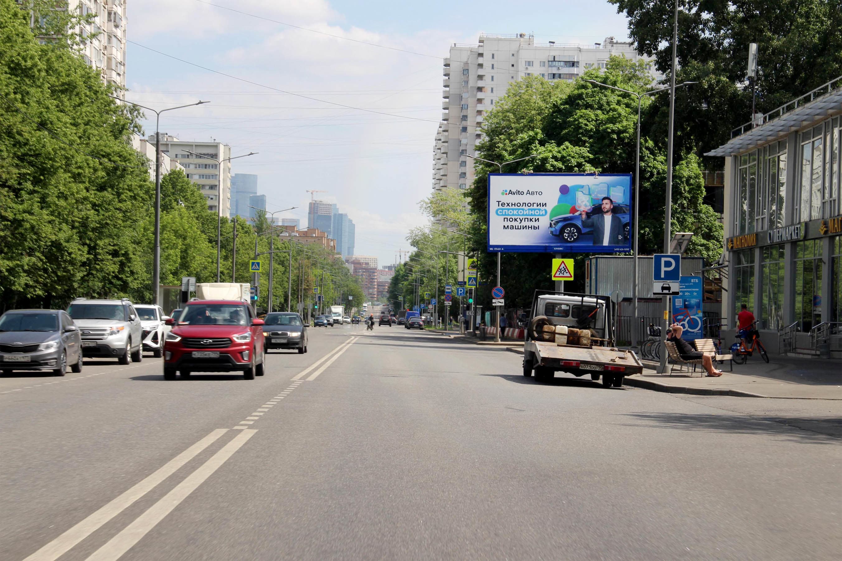 Москва. Кастанаевская ул.  49, сторона А