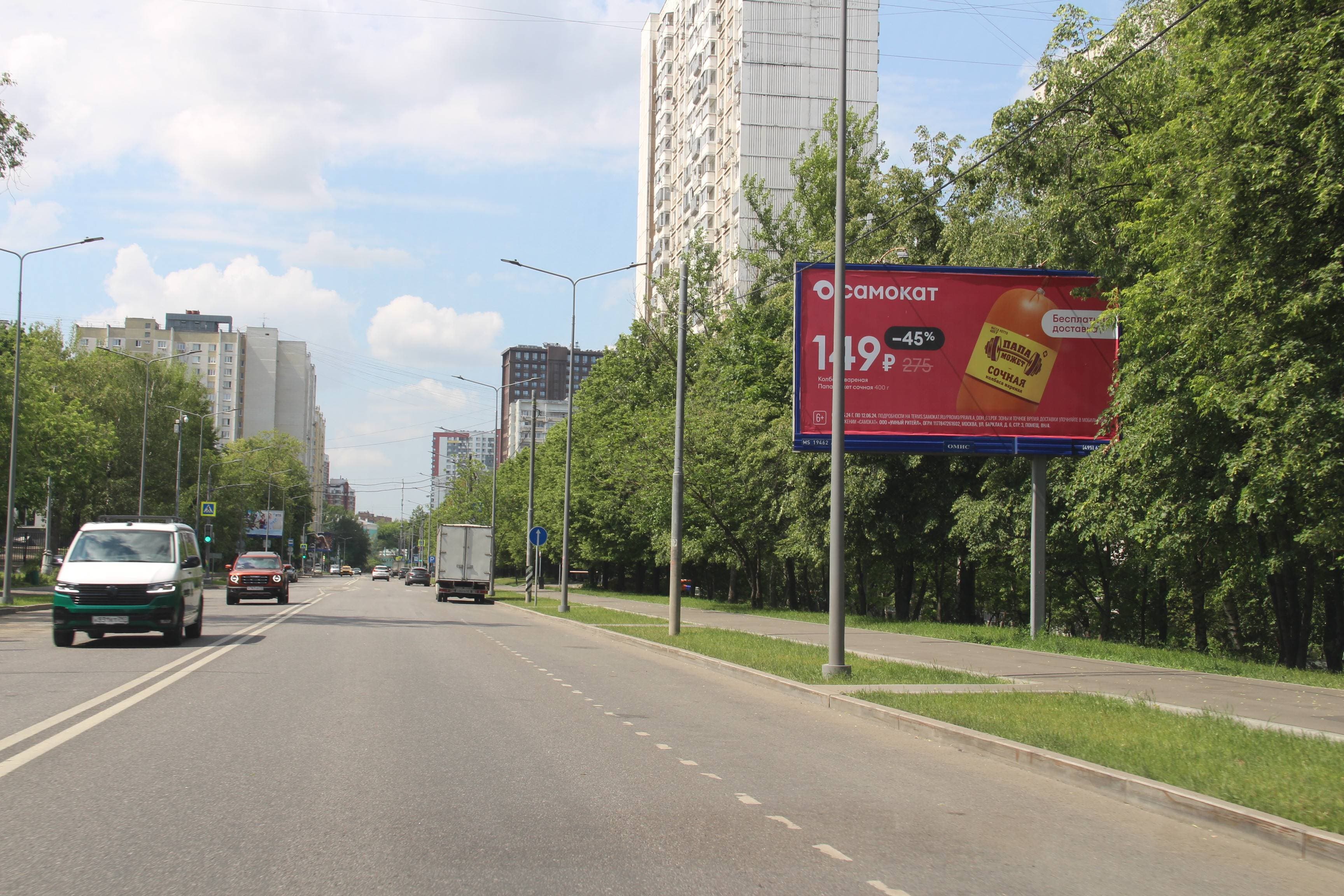 Москва. Кастанаевская ул.  56, сторона А