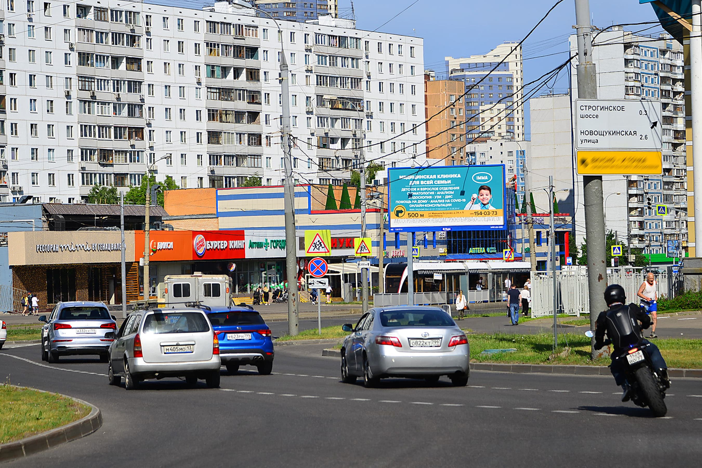 Москва. Катукова Маршала ул.  22, Х с Таллинской ул. (светофор), сторона А