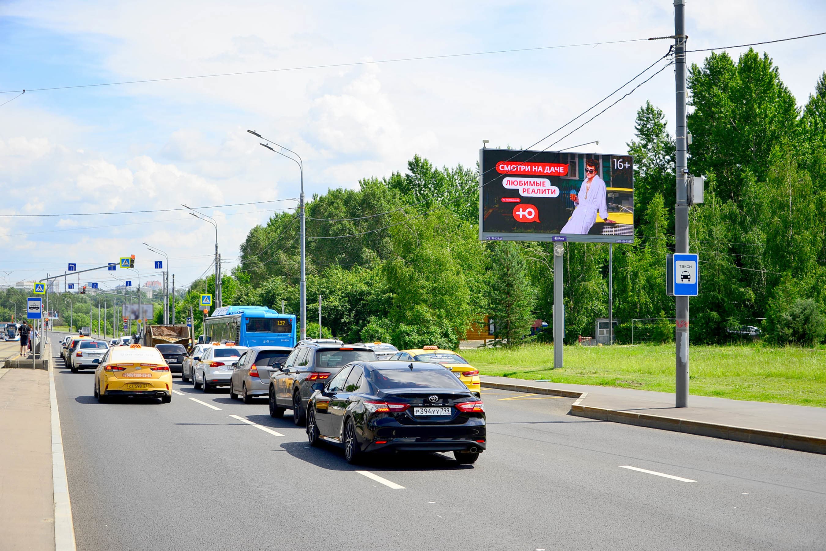 Москва. Катукова Маршала ул., Исаковского ул.  33 н-в (поз. 2) (Digital), сторона А1