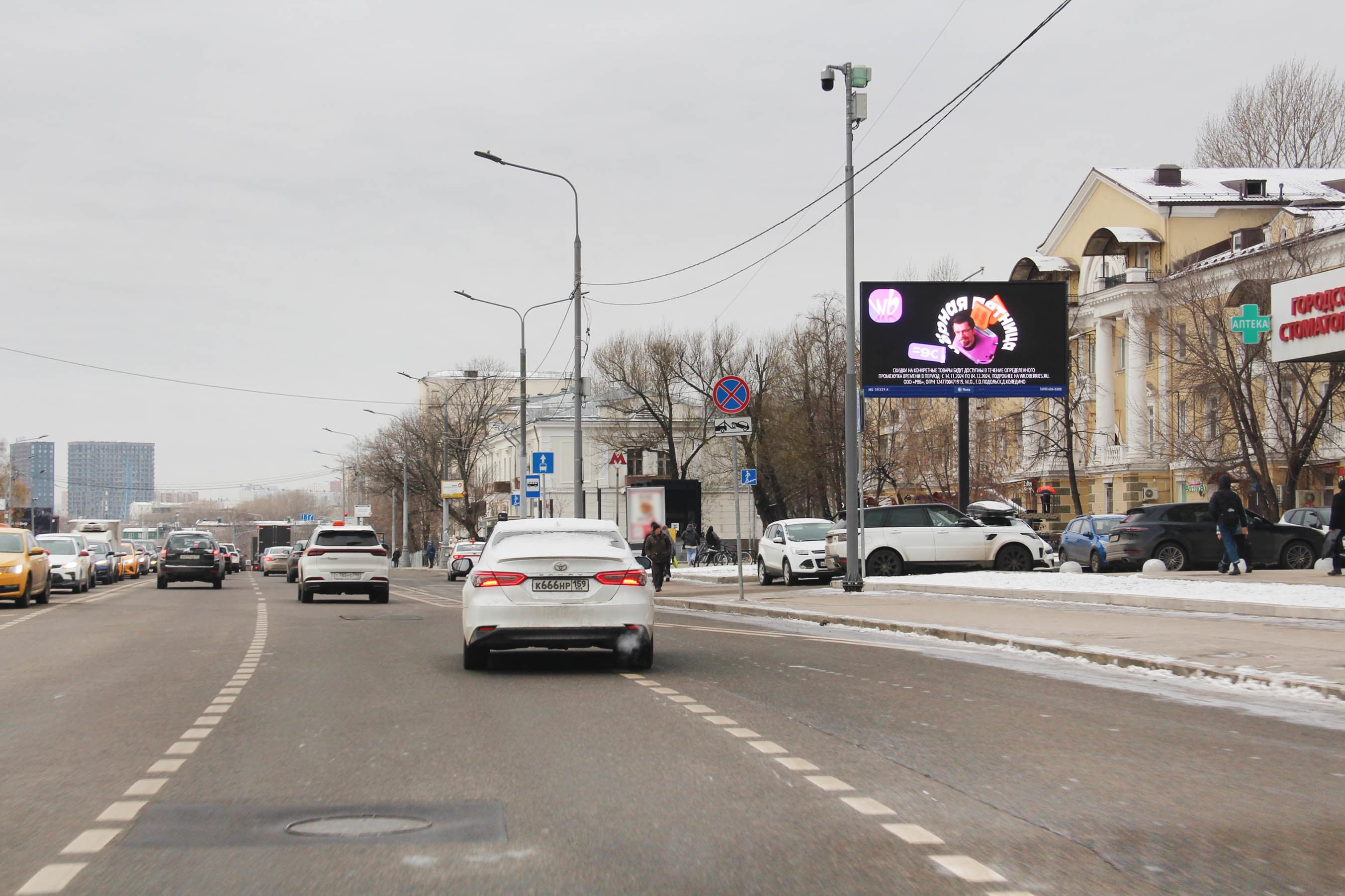 Москва. Хорошевское ш.  82А, м. Полежаевская (Digital), сторона А1