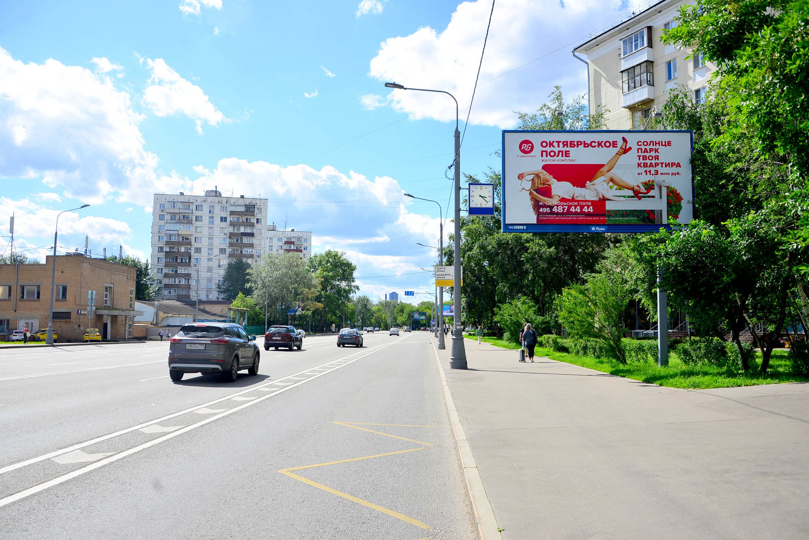 Москва. Хорошевское ш.  90 (светофор), сторона А