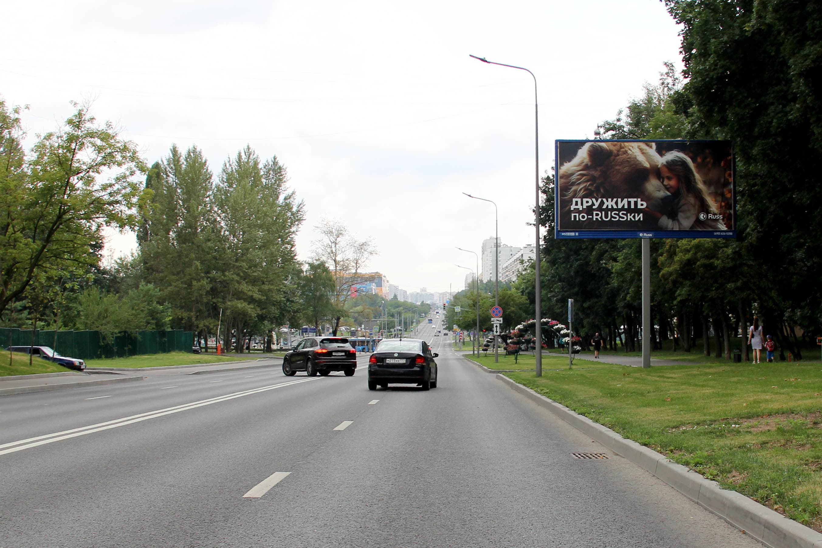 Москва. Кировоградская ул.  10к1, 200 м до Х с Сумской ул. (ТК "Глобал Сити"), сторона А
