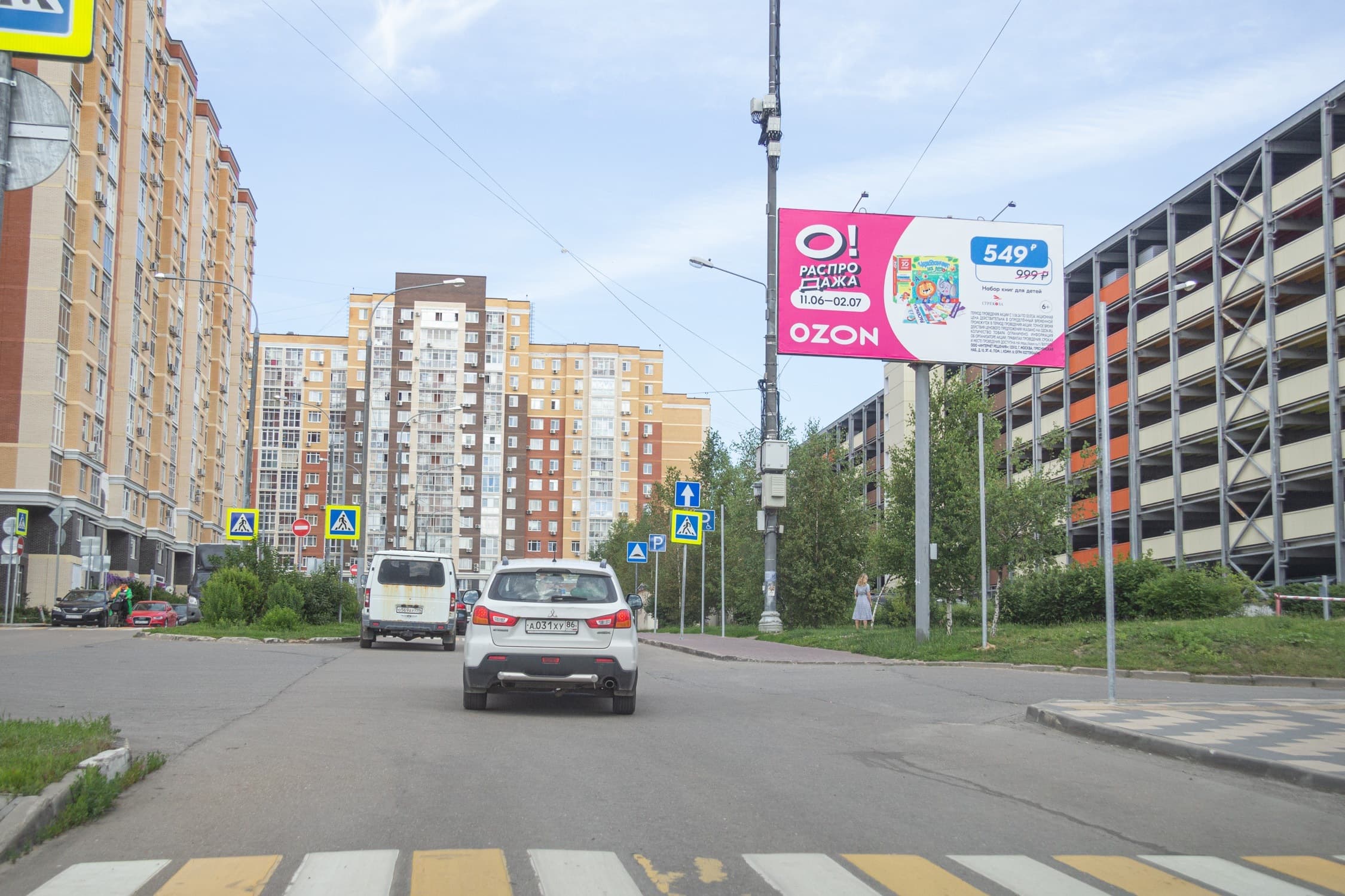 Москва. Коммунарка, Скандинавский б-р, возле д. 1с4, сторона А