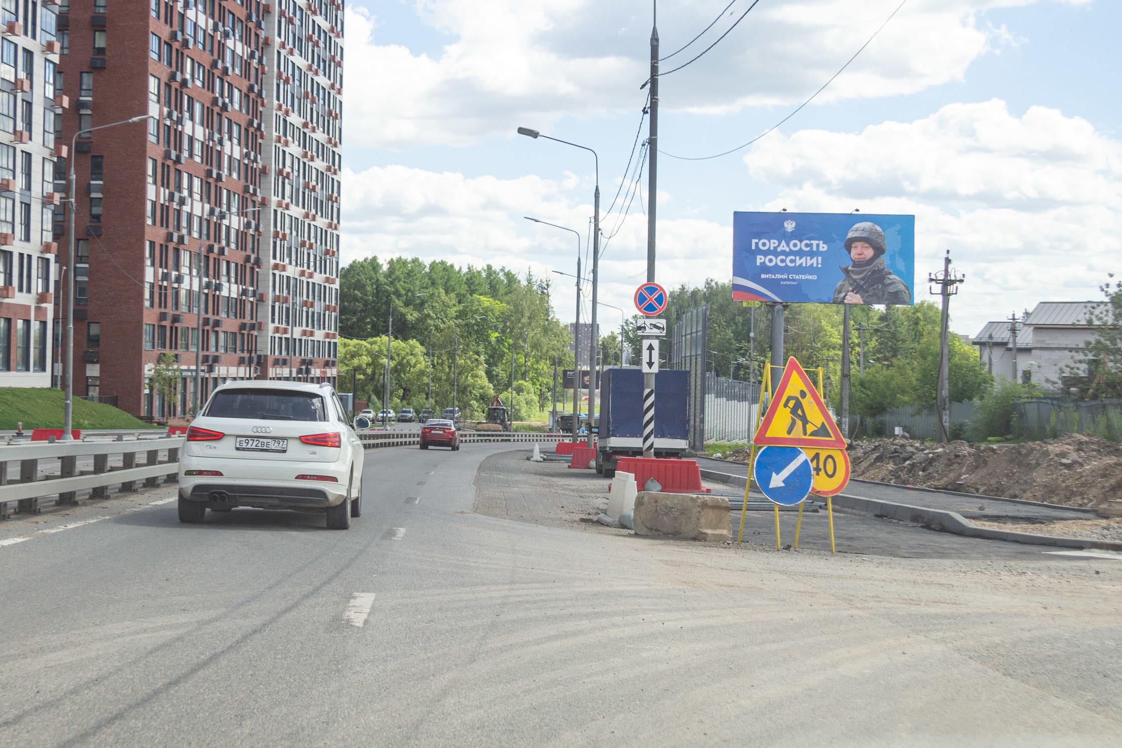 Москва. Коммунарка, ул. Александры Монаховой, напротив дома 43к1, сторона А