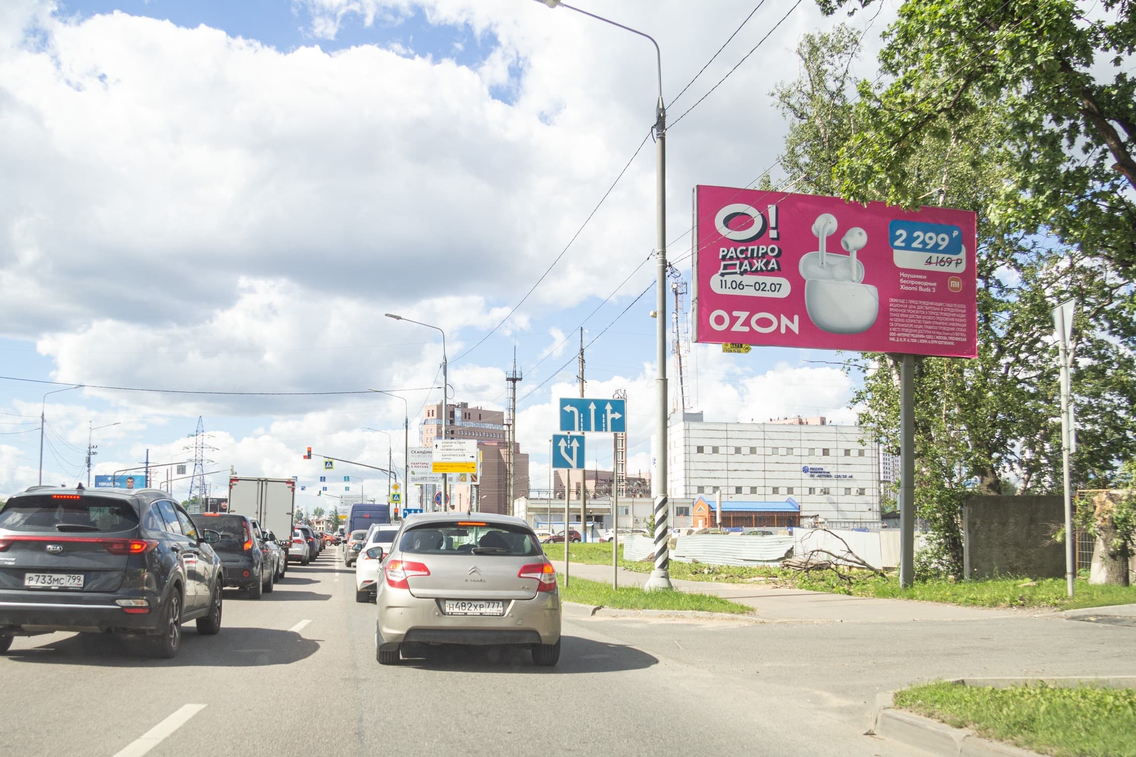 Москва. Коммунарка, ул. Александры Монаховой, возле АЗС Эверон, сторона А