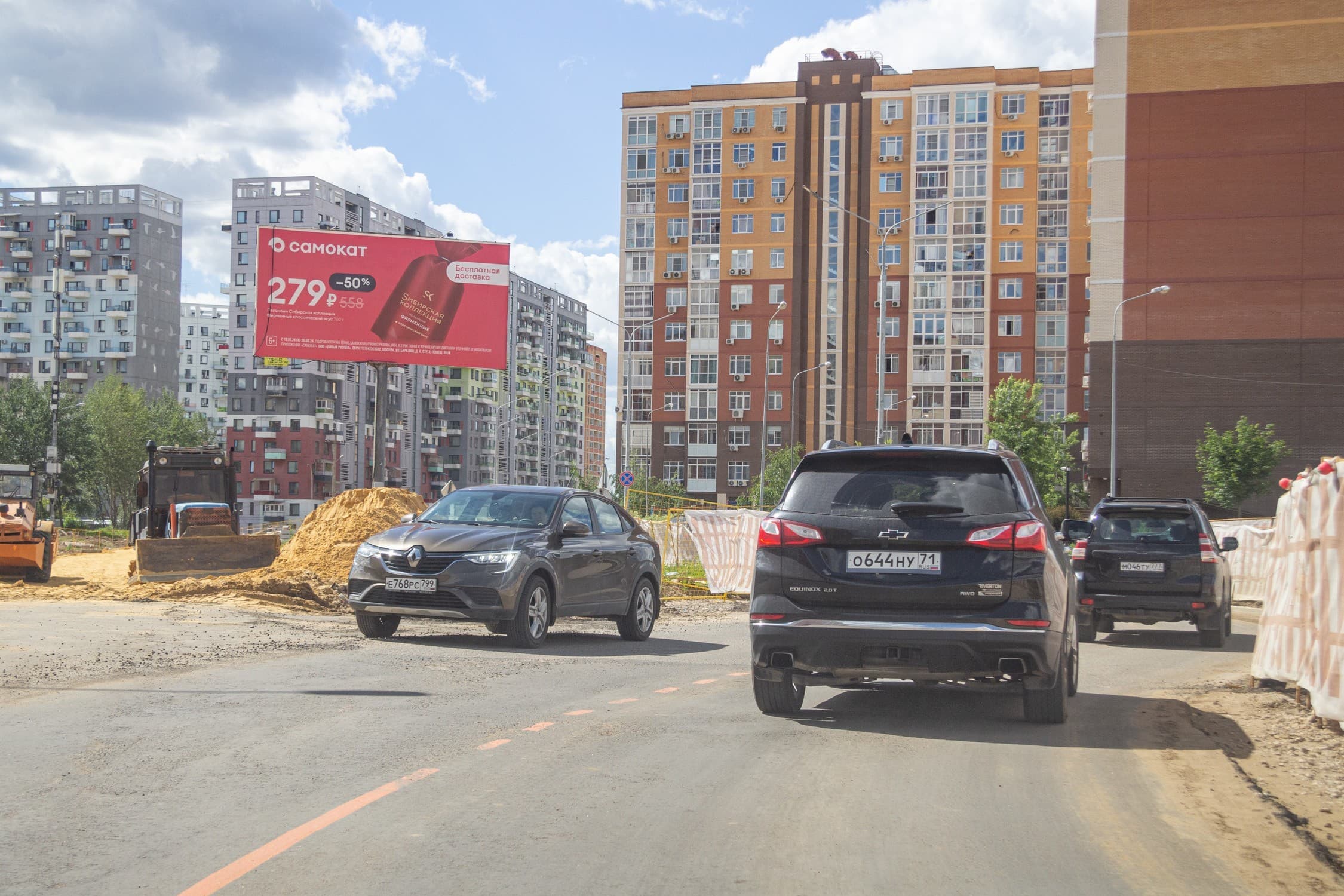 Москва. Коммунарка, ул. Бачуринская, д. 21, сторона Б