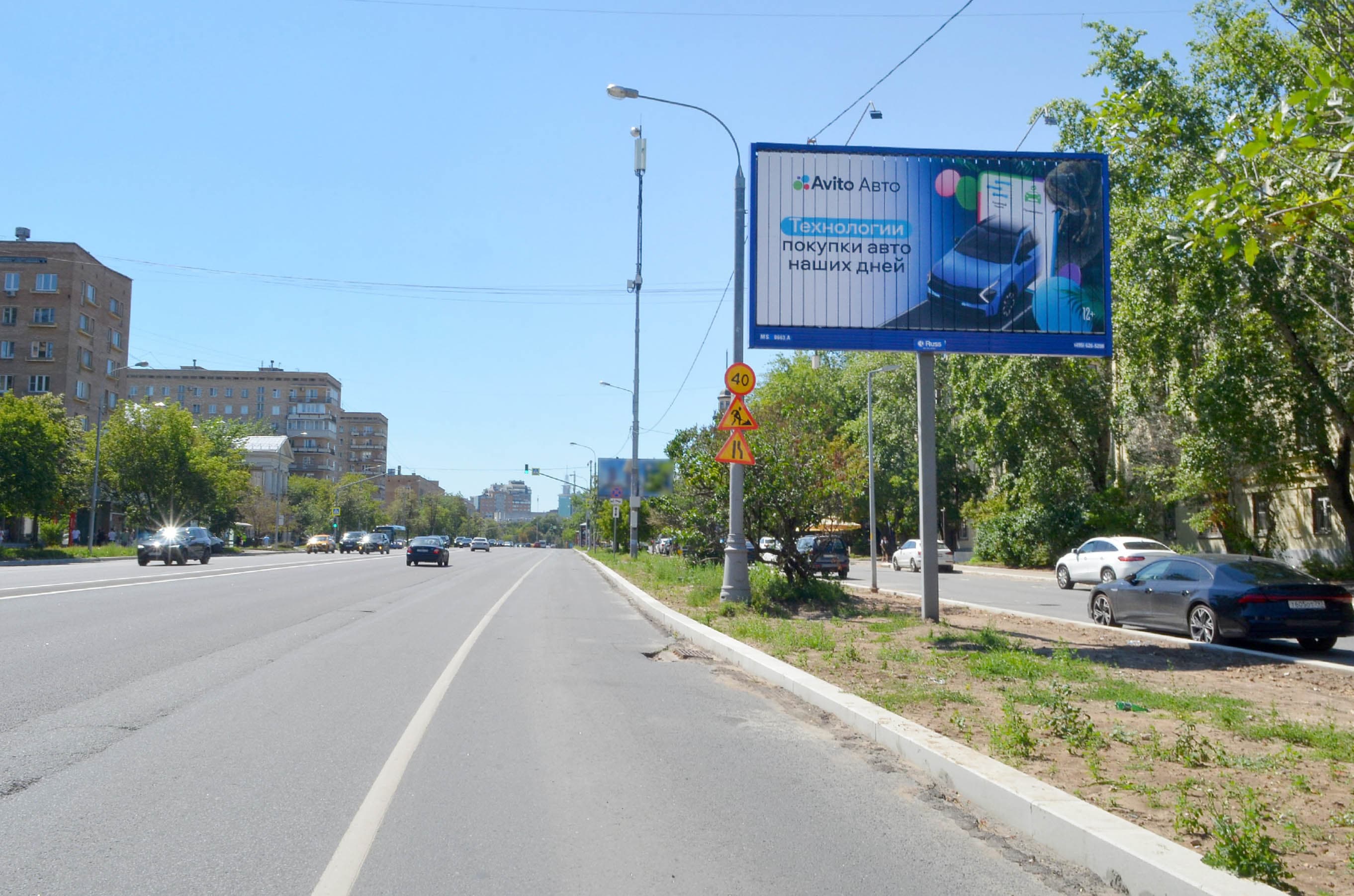 Москва. Комсомольский пр-т  14/1к2 (призмавижн), (светофор), сторона А1