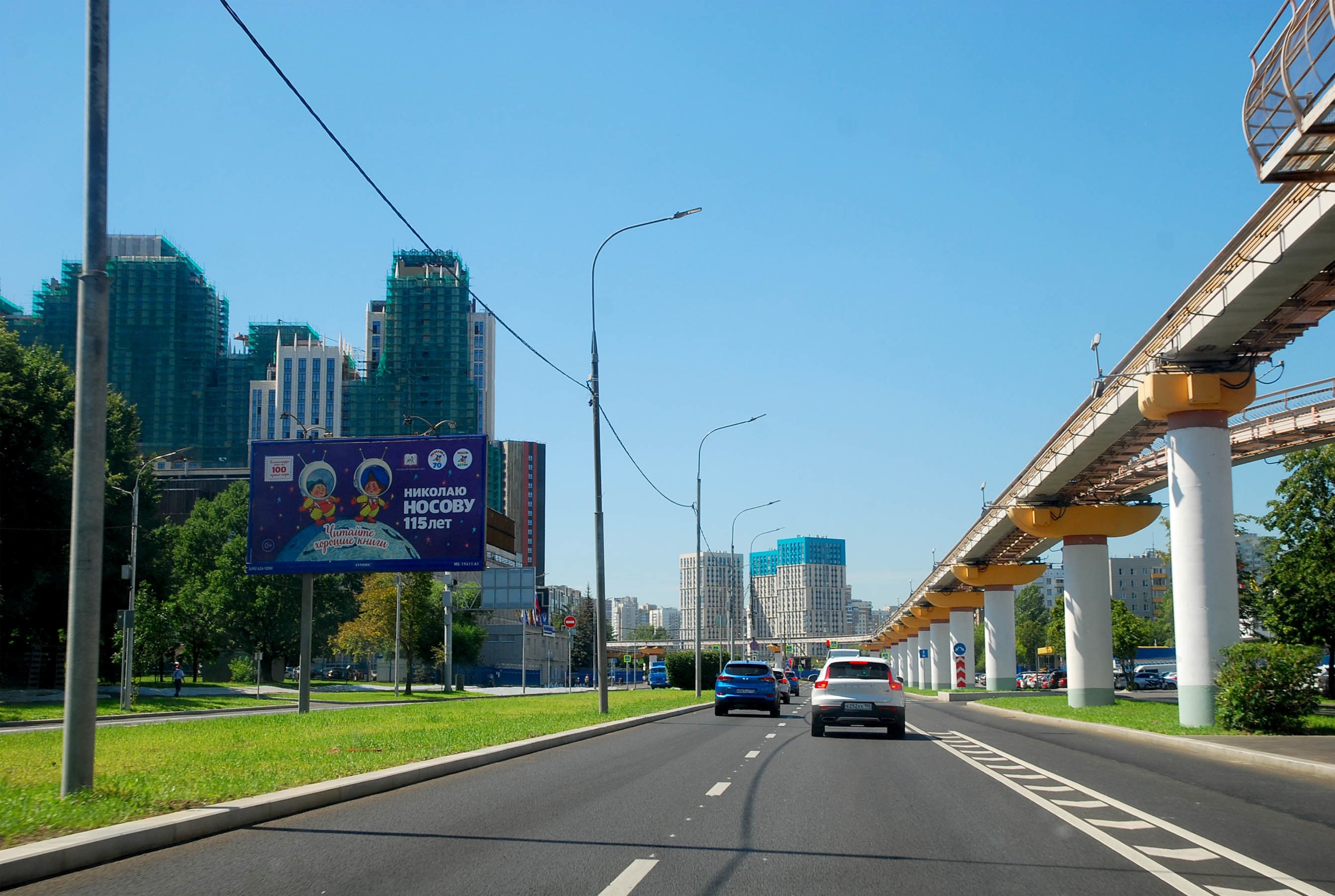 Москва. Королева Ак. ул.  12, ЦРП (МЦК "Телецентр"), сторона А1