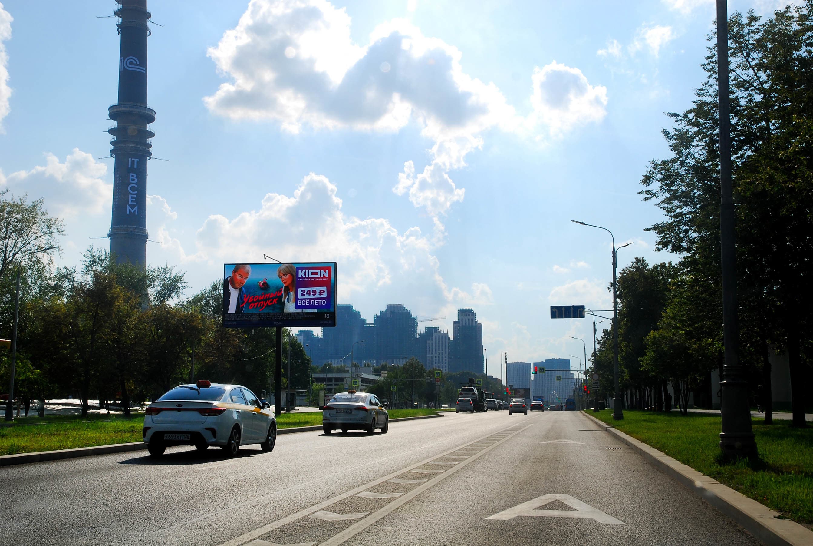 Москва. Королева Ак. ул.  13, ЦРП (светофор), (Digital), сторона А1