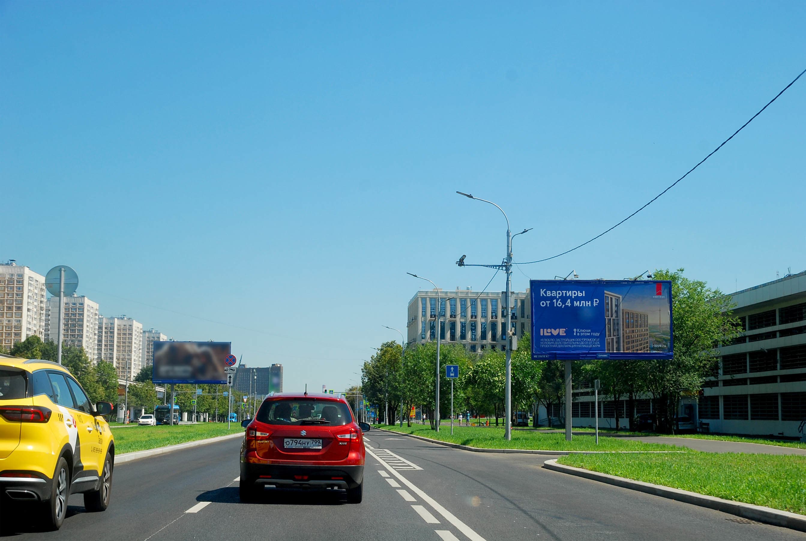 Москва. Королева Ак. ул.  15А, 200 м до Х с ул. Новомосковская, сторона А