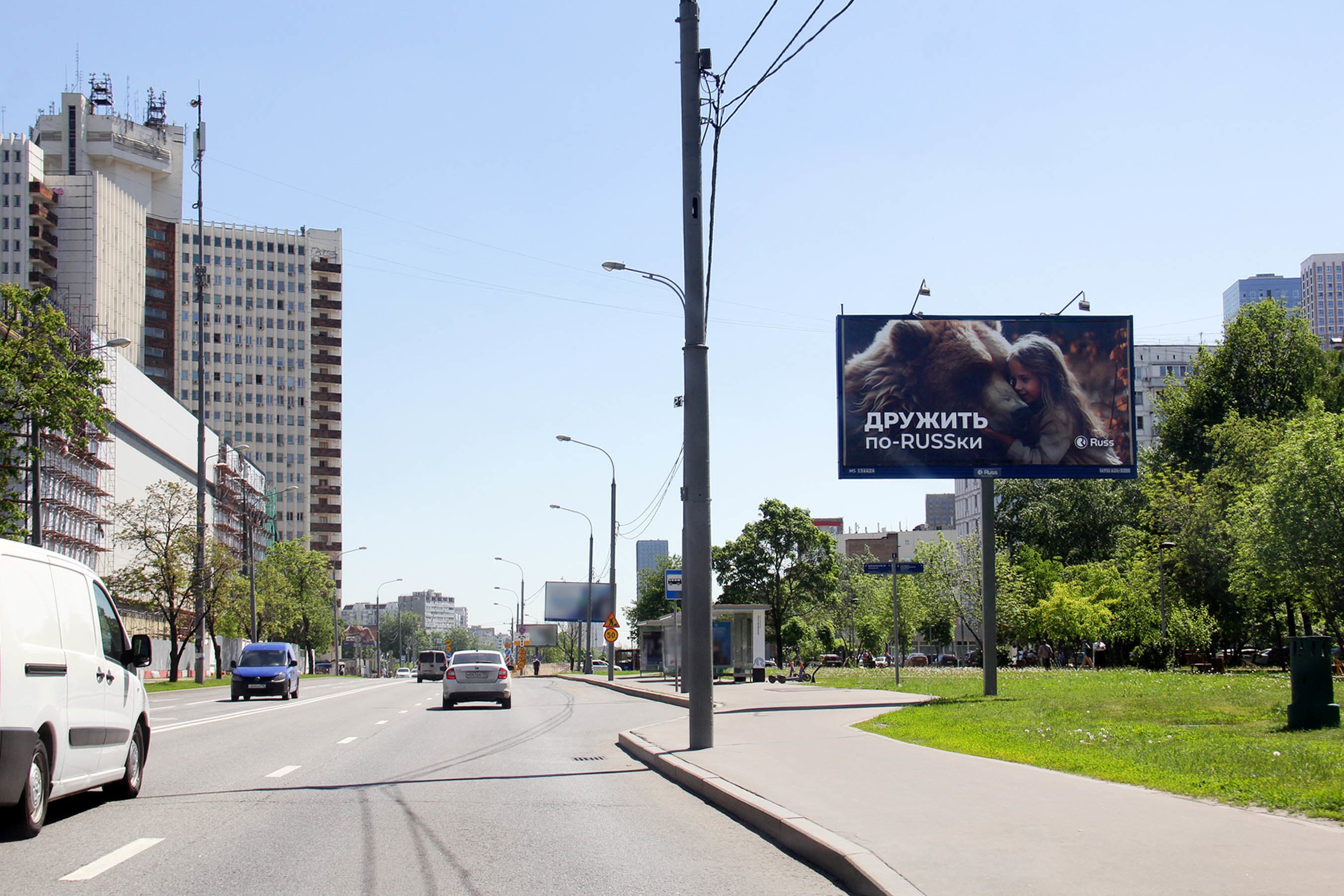 Москва. Коровинское ш.   3Ак1, Х с ул. Селигерская (светофор), сторона А