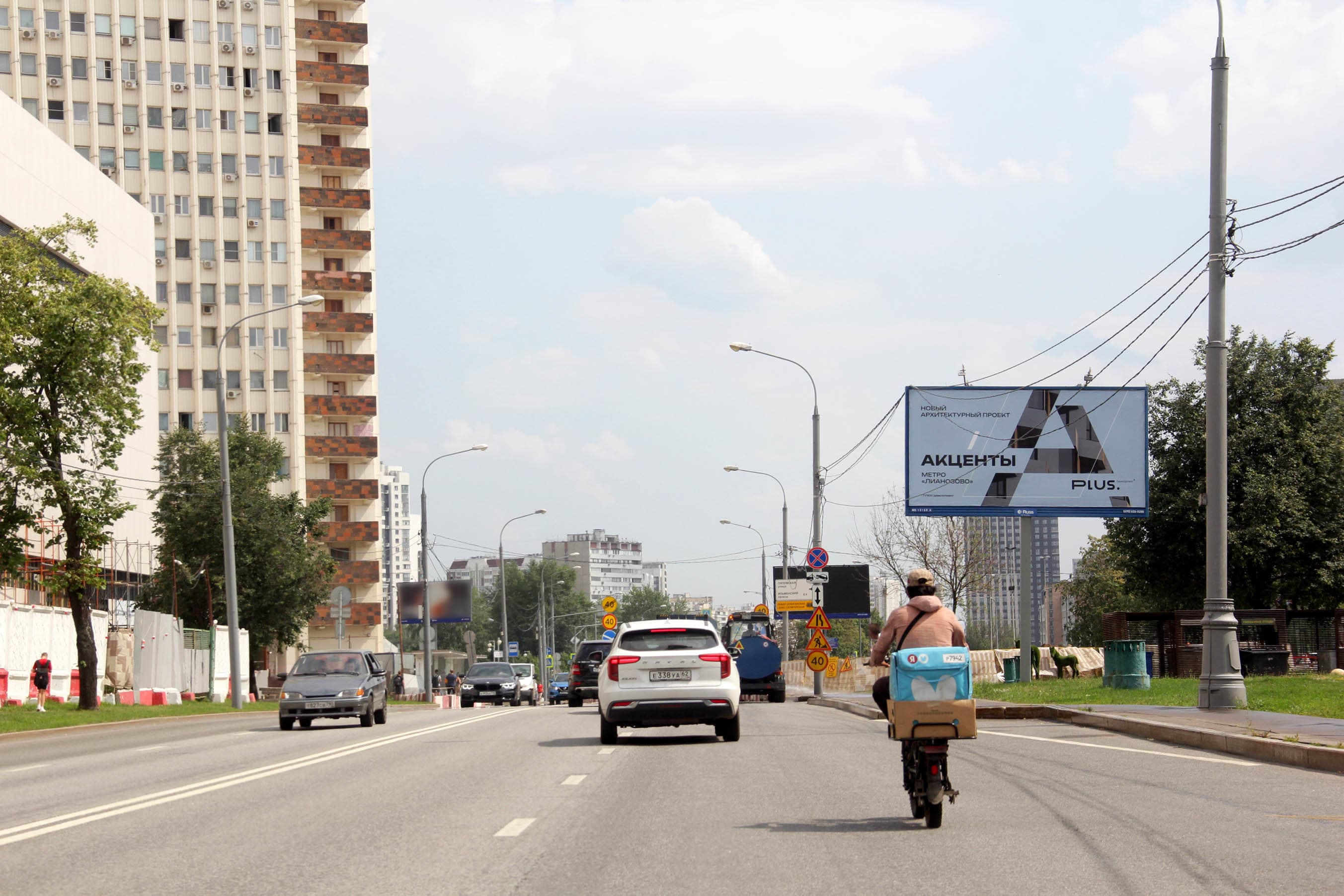 Москва. Коровинское ш.   3к1, 400 м до Х с Дмитровским ш. (ТРЦ "XL"), сторона А