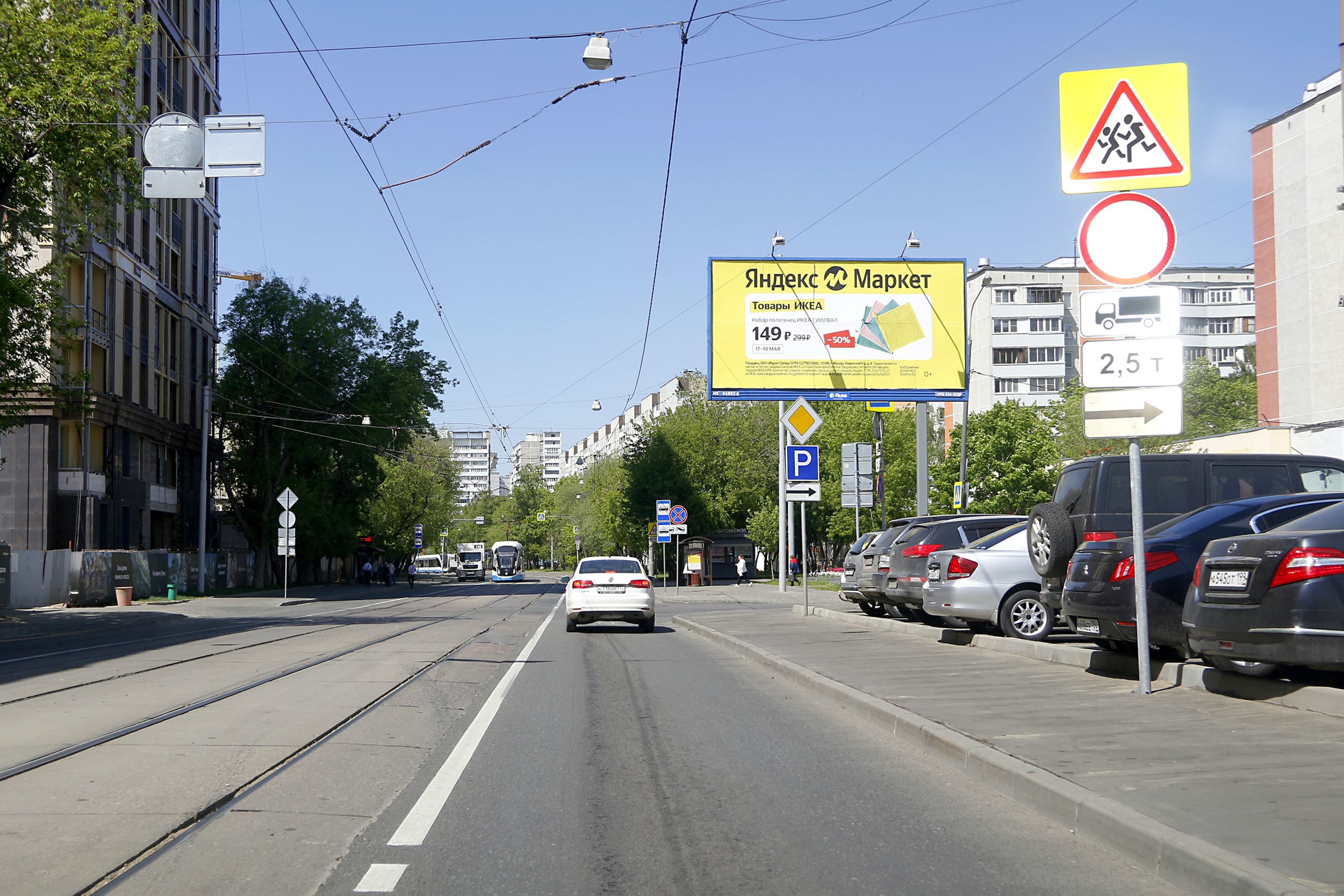 Москва. Краснобогатырская ул.  31к2, сторона А