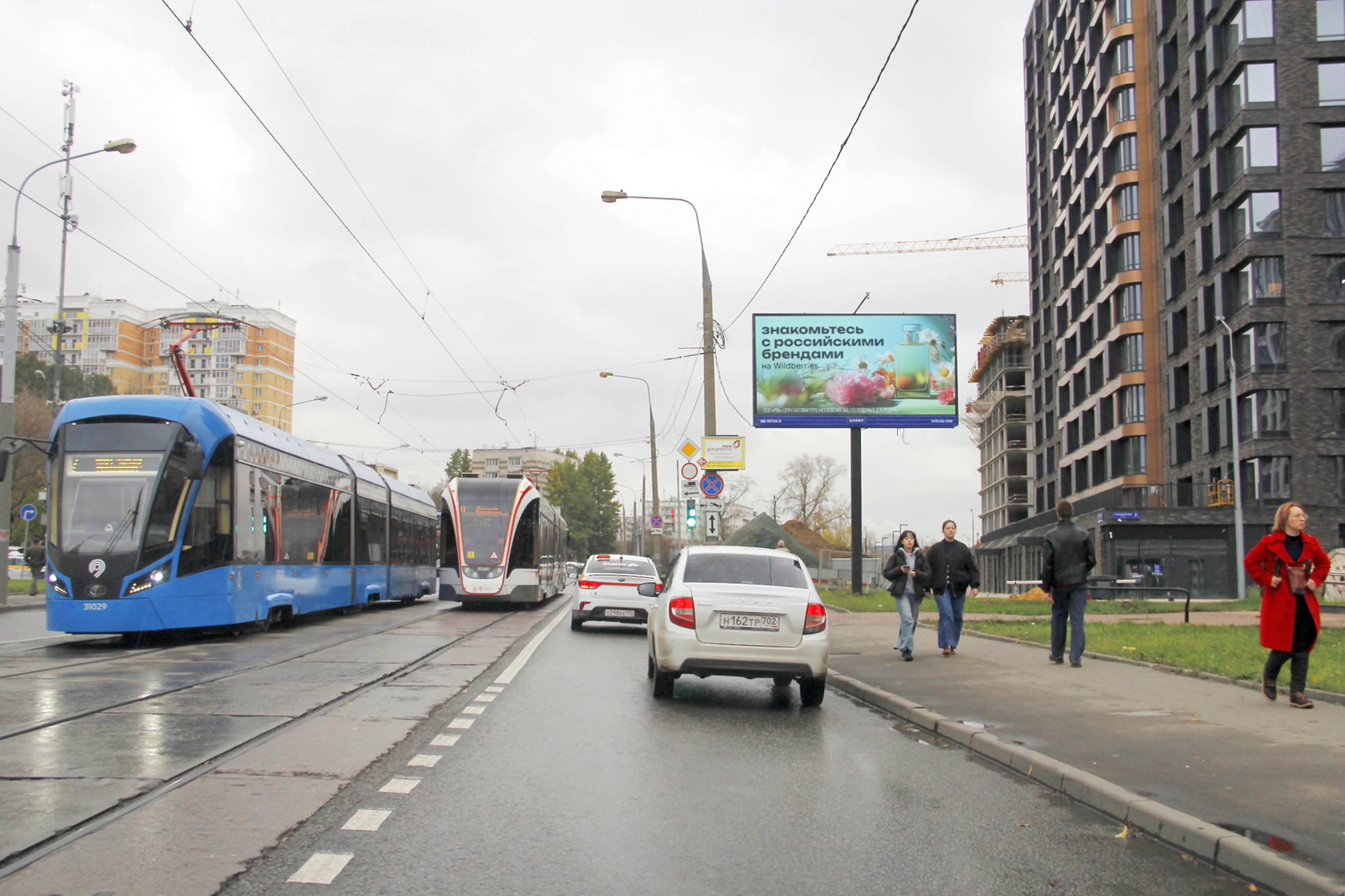 Москва. Краснобогатырская ул.  90с1, (светофор), сторона А1