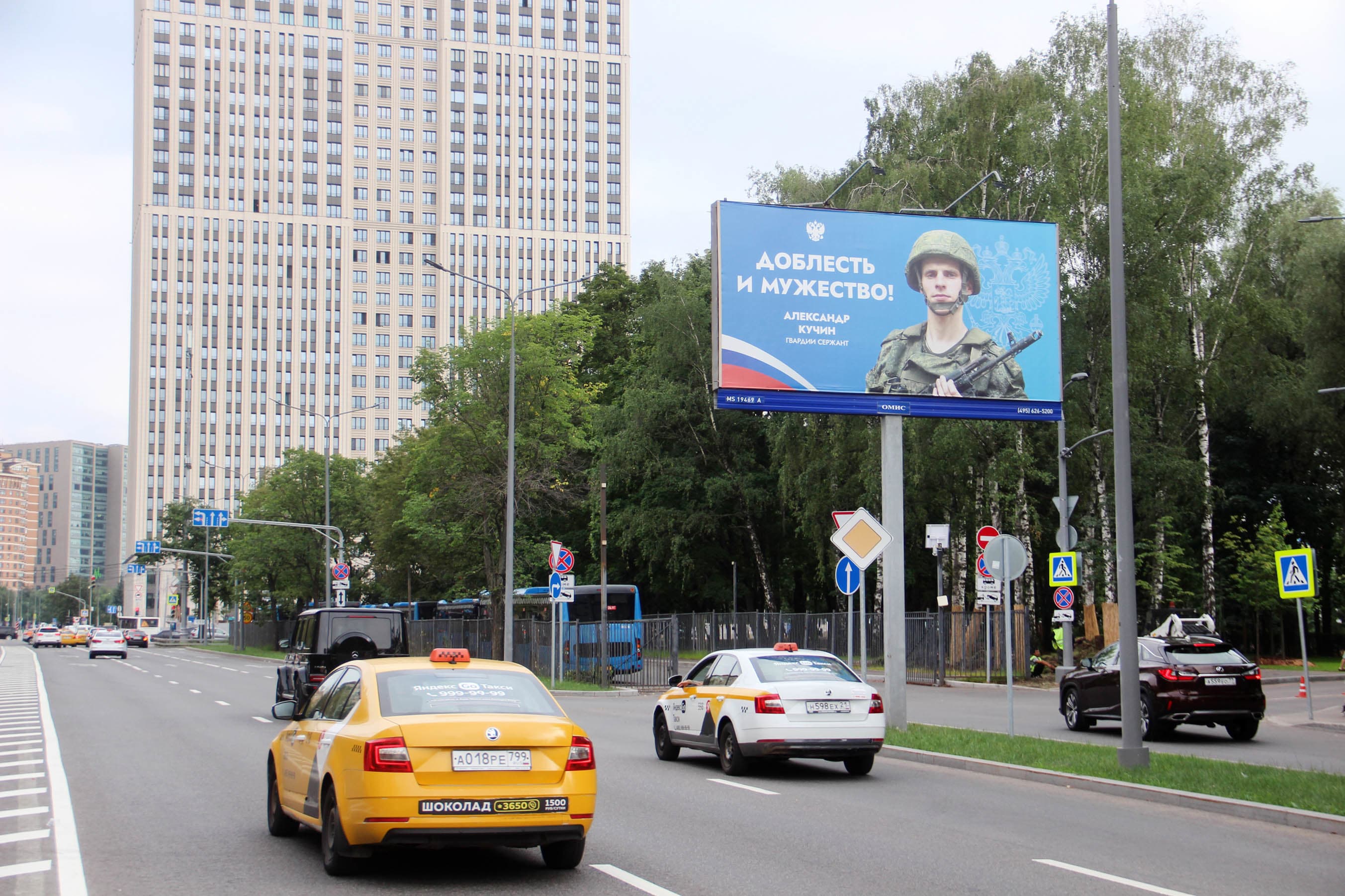 Москва. Кравченко ул., 200 м  до Х с Ленинским пр-том, р/п, сторона А