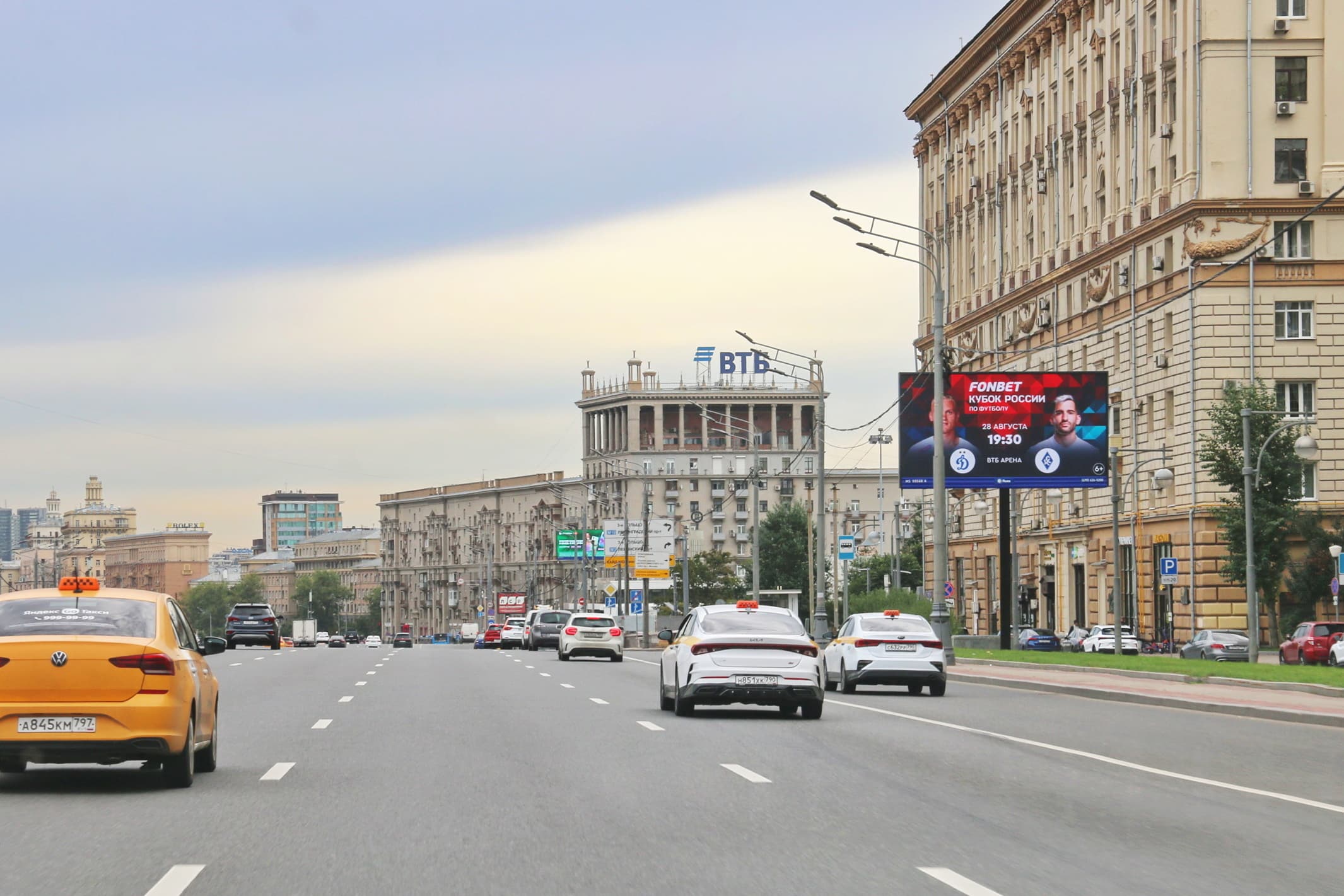 Москва. Кутузовский пр-т  43, 150 м до Х с ул. Поклонная (Digital), сторона А1