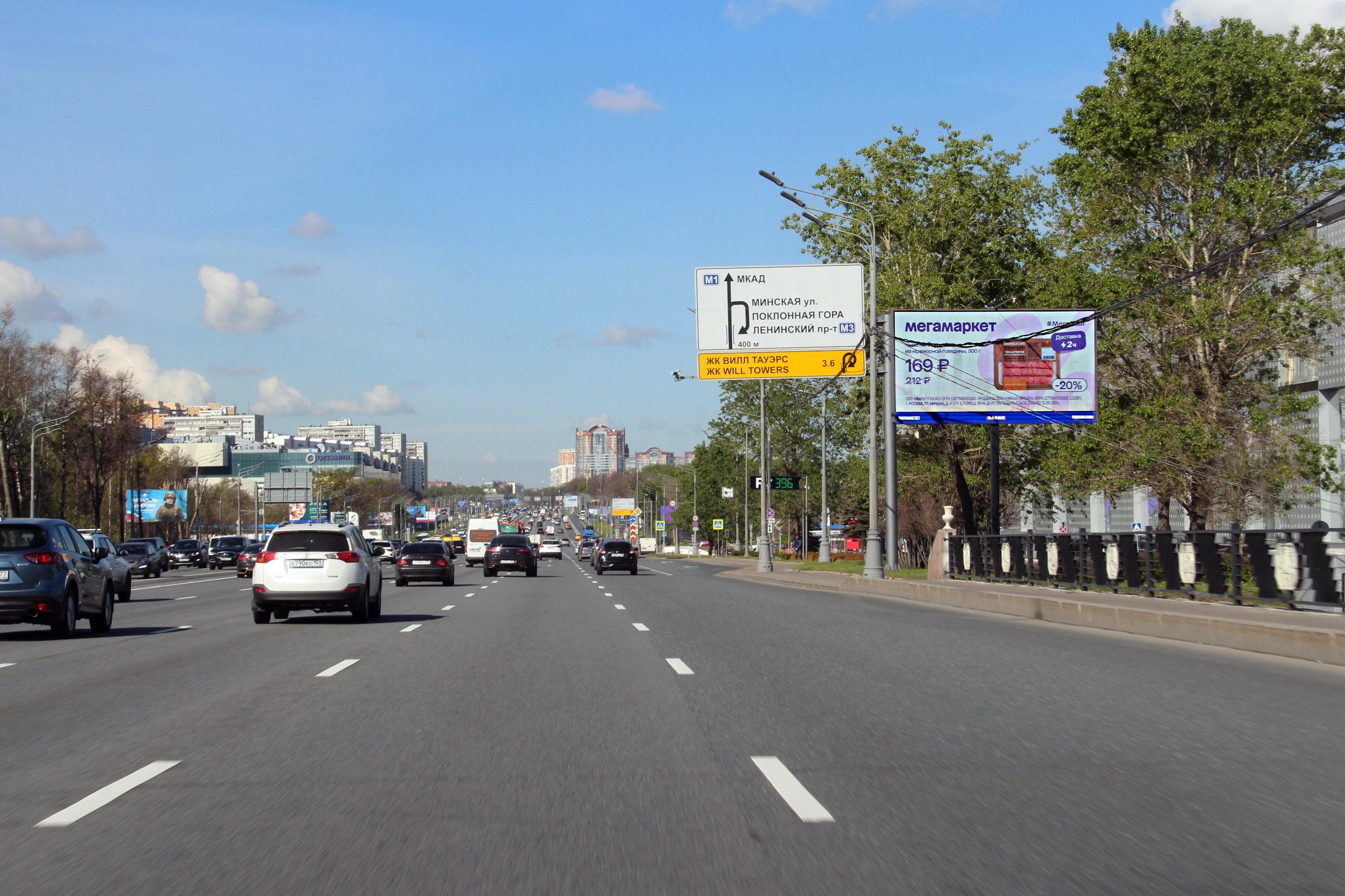 Москва. Кутузовский пр-т  48, X с ул. Минская (Digital), (ТГ "Времена года"), сторона А1