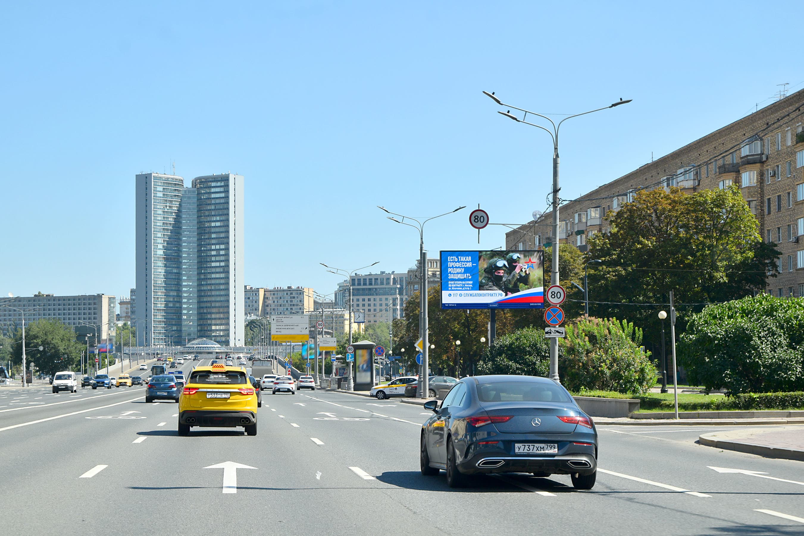 Москва. Кутузовский пр-т   7 -5 , X с Украинским б-ром (Digital), сторона А1