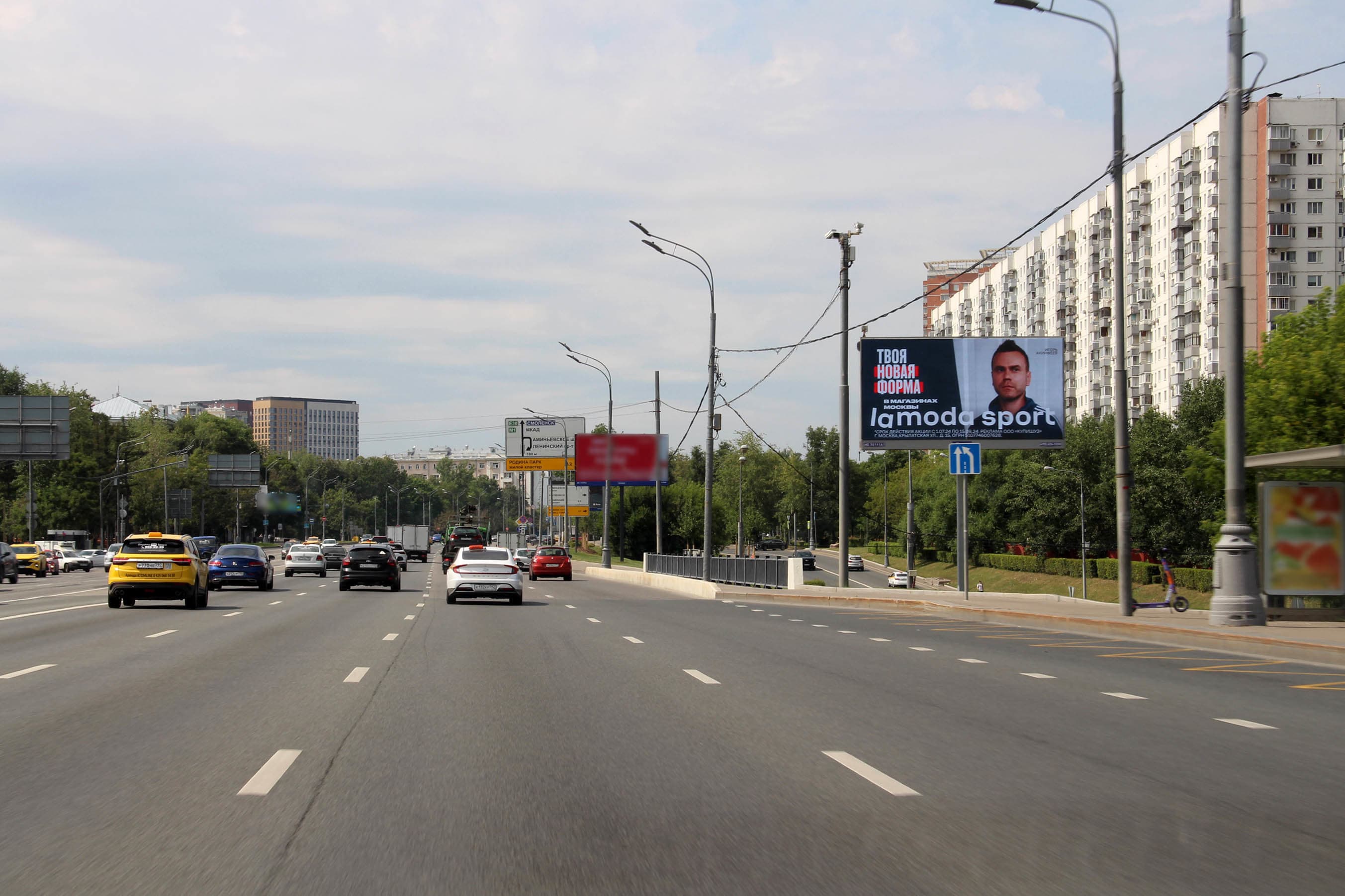 Москва. Кутузовский пр-т  86  Х с Рублевским ш., п.1 (Digital), сторона А1