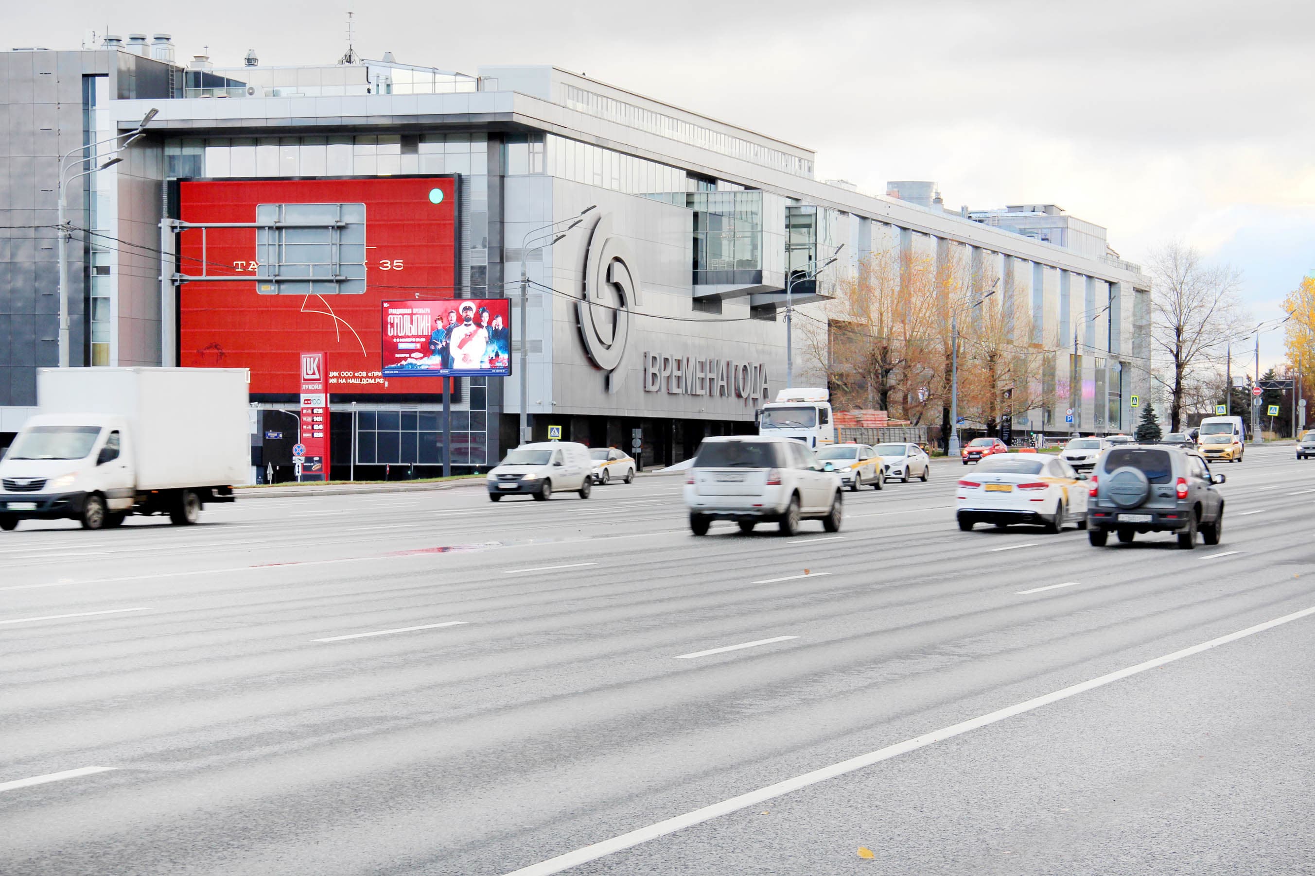 Москва. Кутузовский проспект  52, сторона Б1