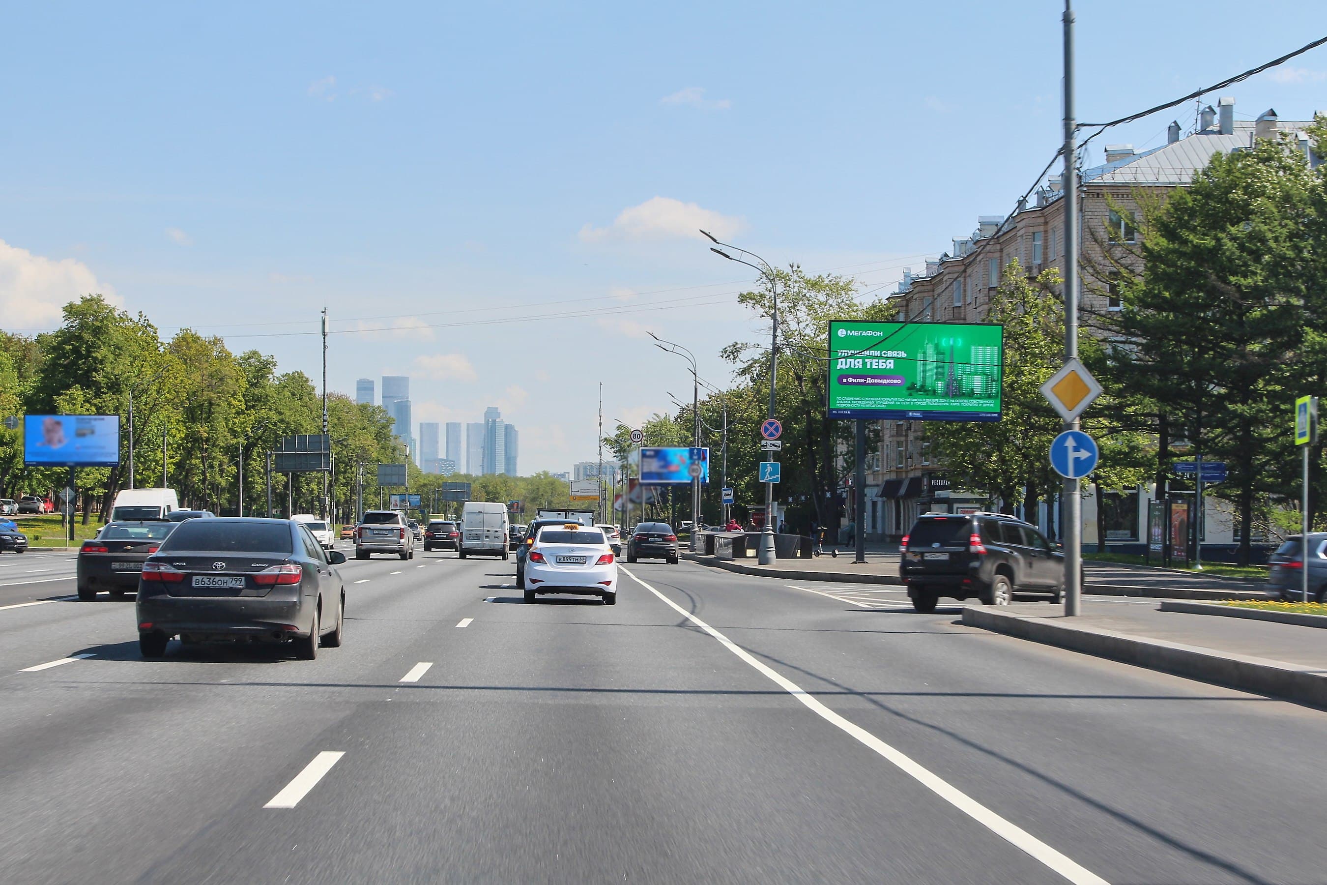 Москва. Кутузовский проспект  71, 100 м после Х с Аминьевским шоссе, сторона А1